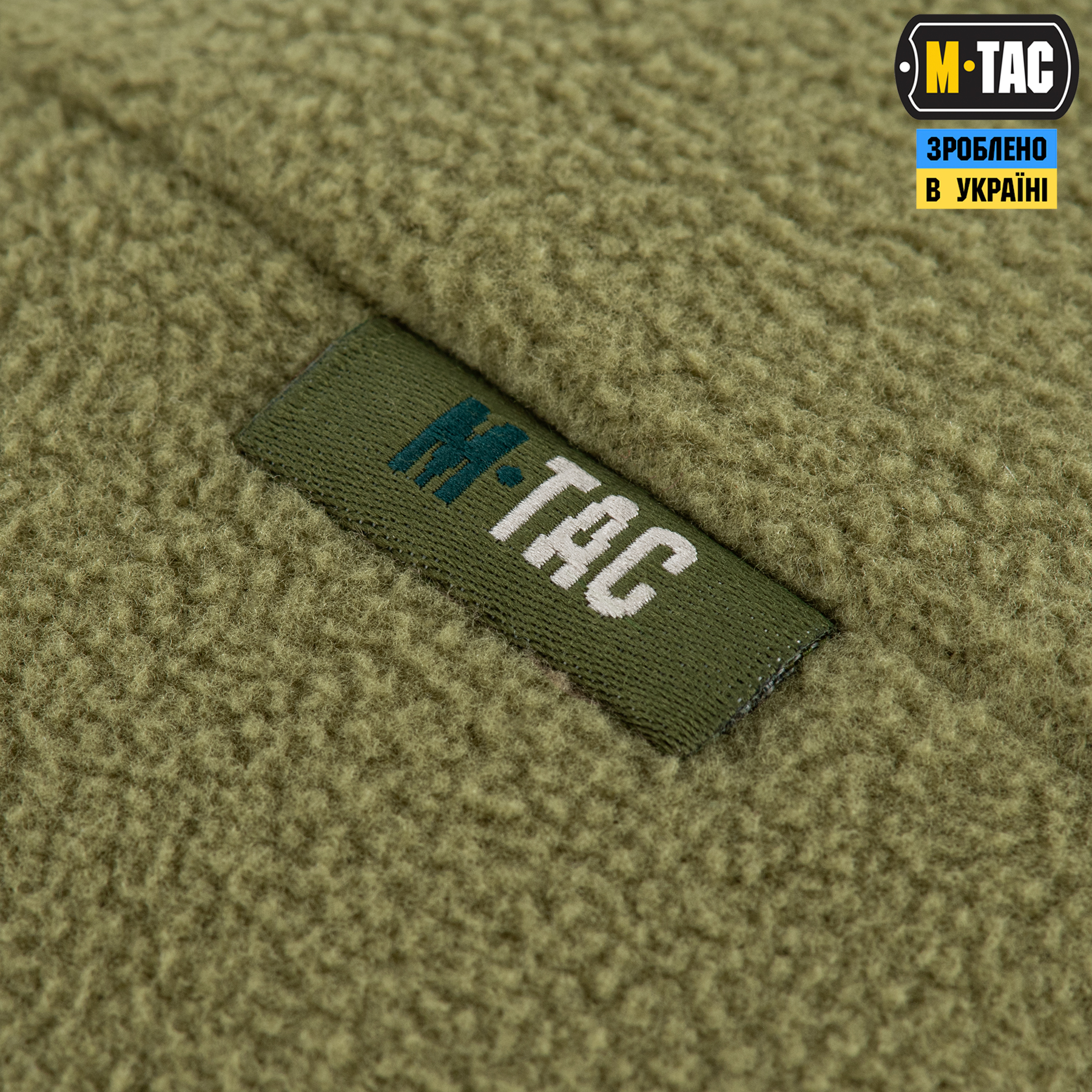 M-Tac шапка Watch Cap Elite флис (320г/м2) with Slimtex Tan — 6