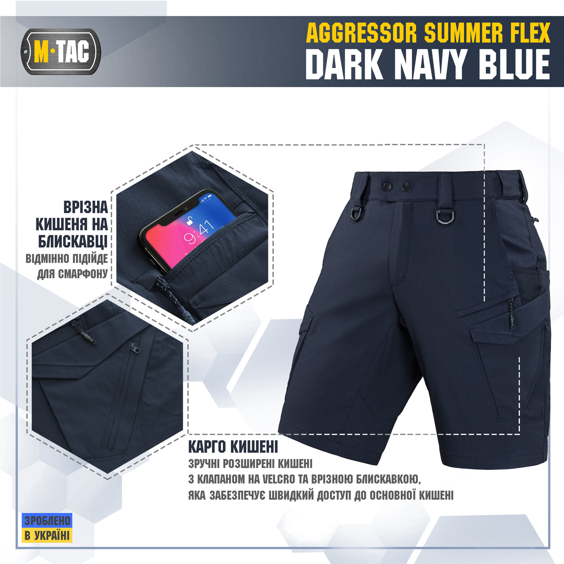 M-Tac шорты Aggressor Summer Flex Dark Navy Blue — 5