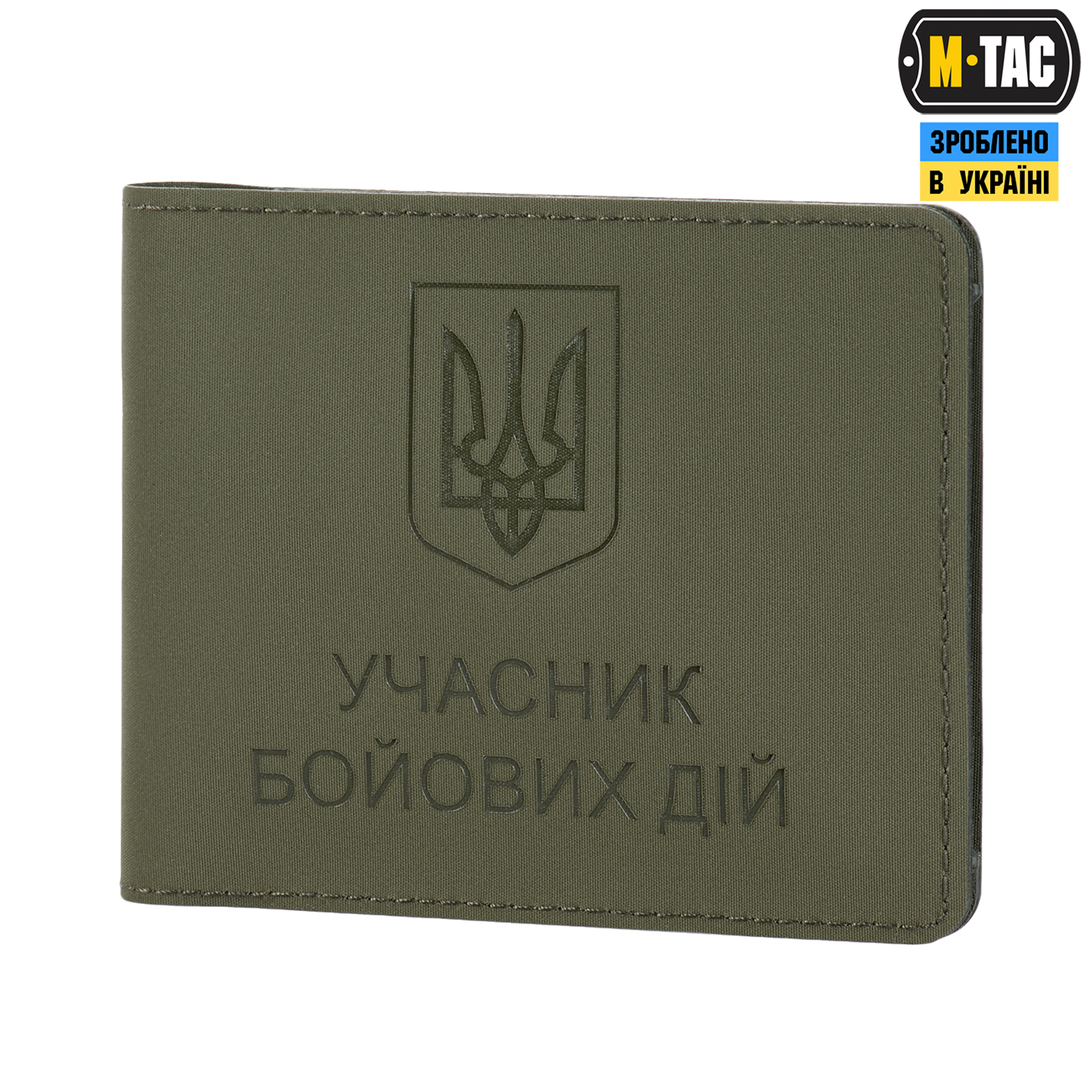 M-Tac обложка Учасник Бойових Дій Elite Ranger Green — 2