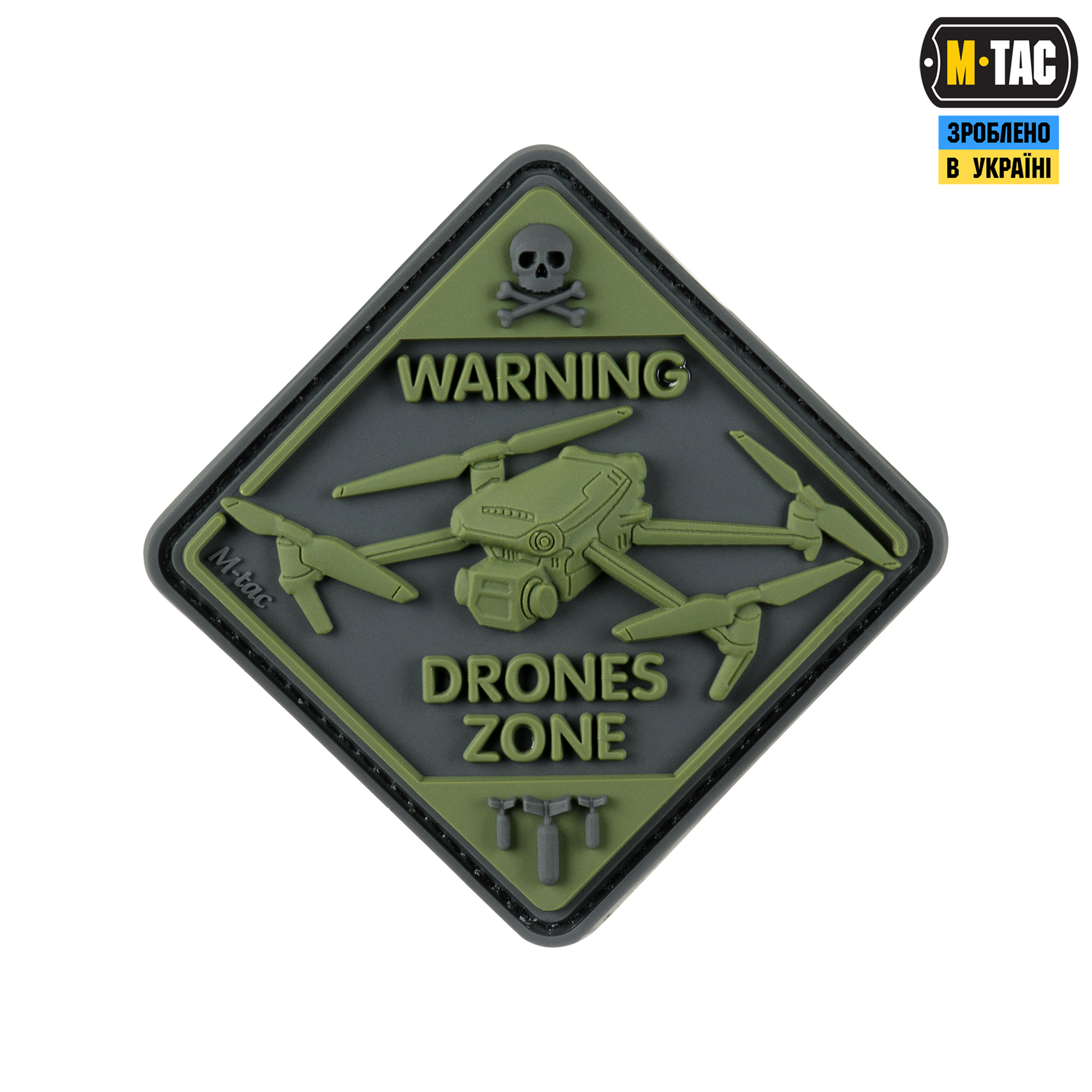 M-Tac нашивка Drones Zone PVC Olive — 2