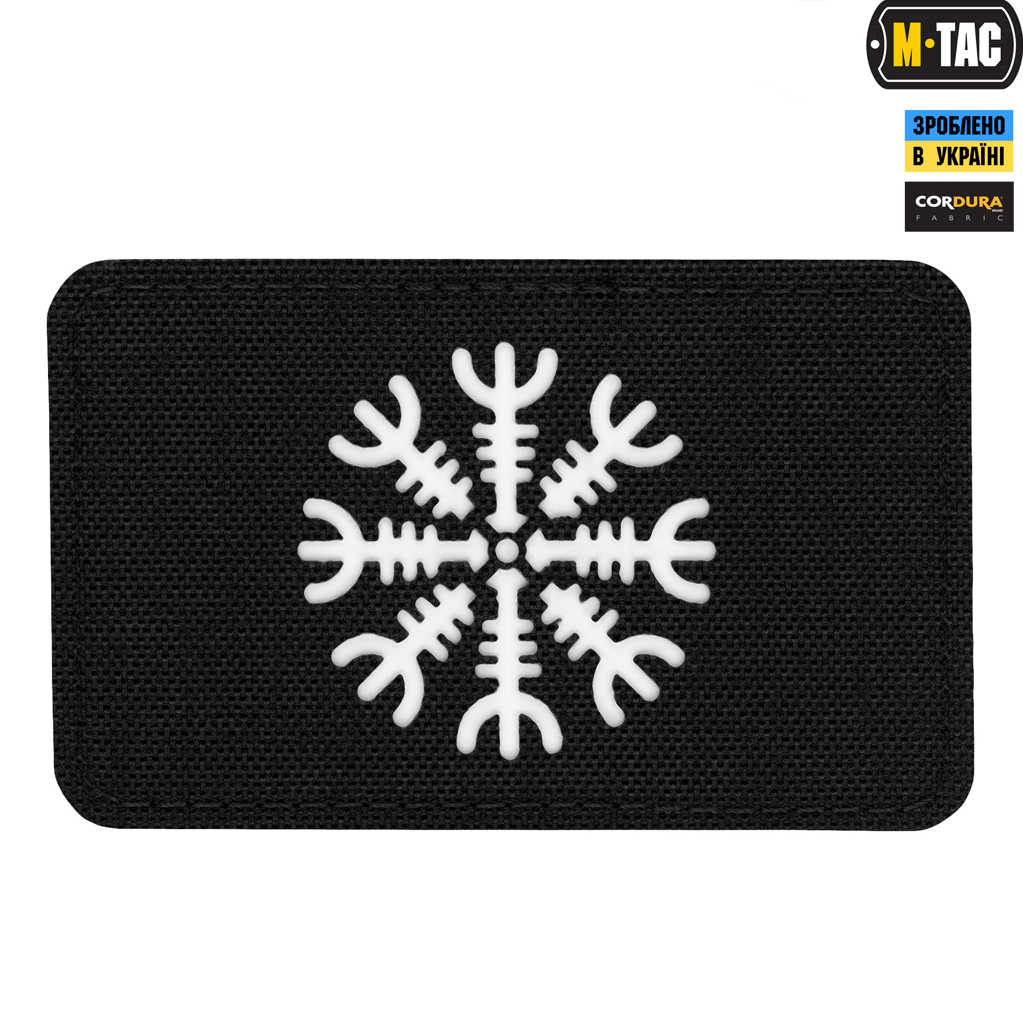 M-Tac нашивка Шлем Ужаса горизонтальная Laser Cut Black/GID — 2