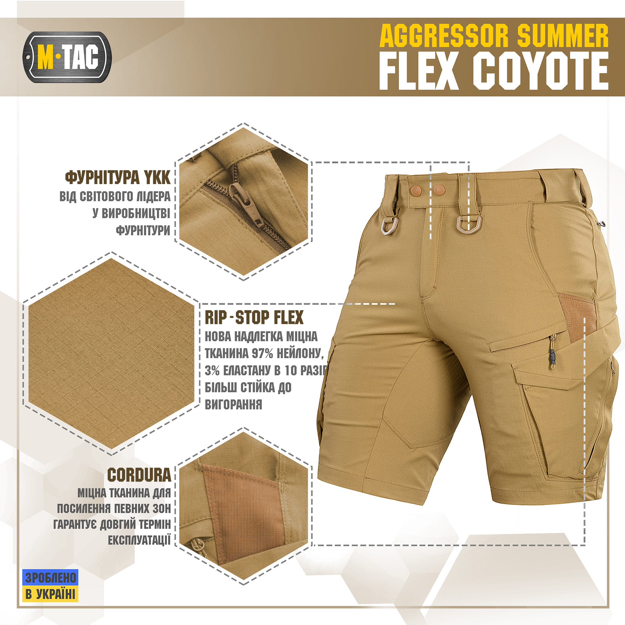 M-Tac шорты Aggressor Summer Flex Coyote — 3