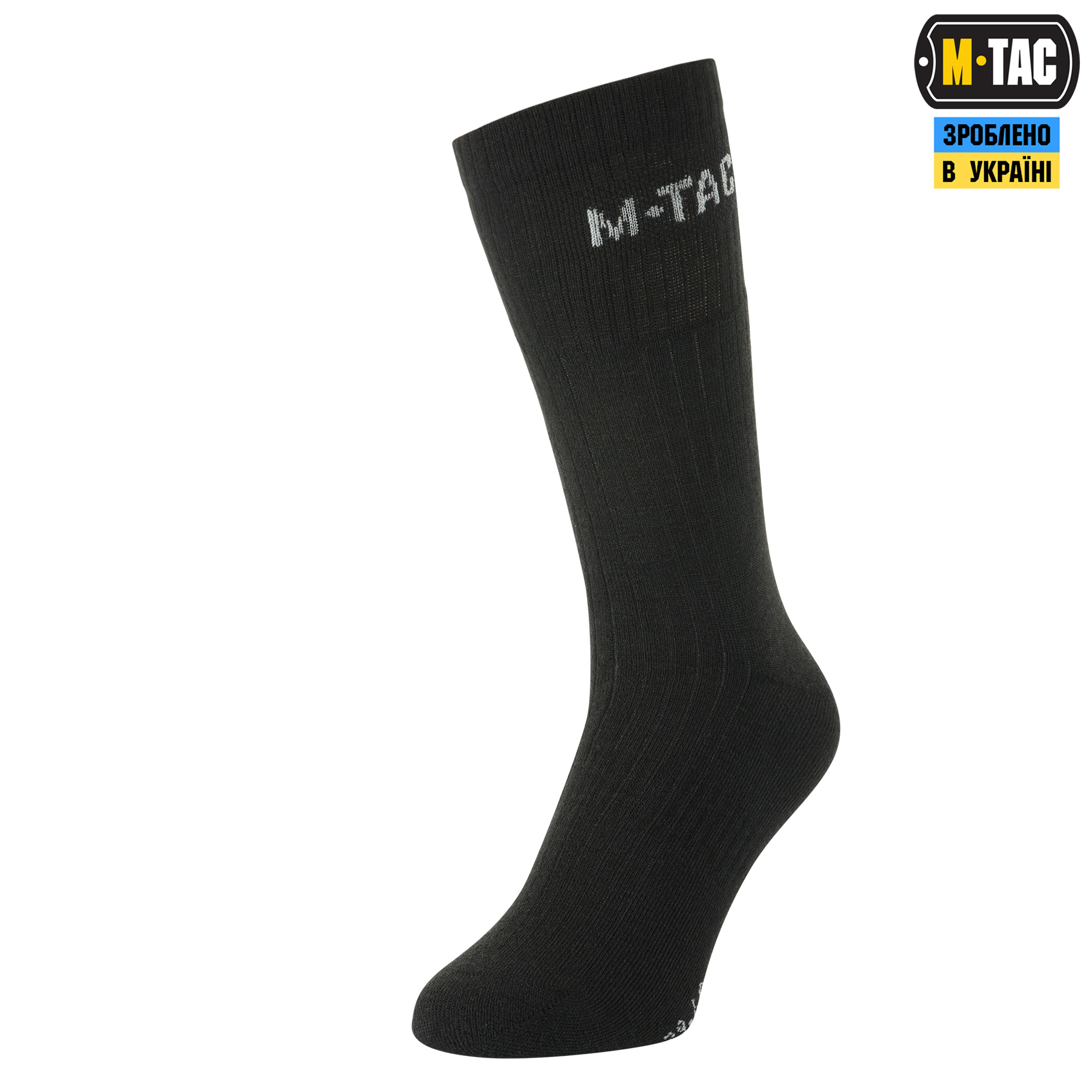 M-Tac носки зимние Winter Wool Black — 3