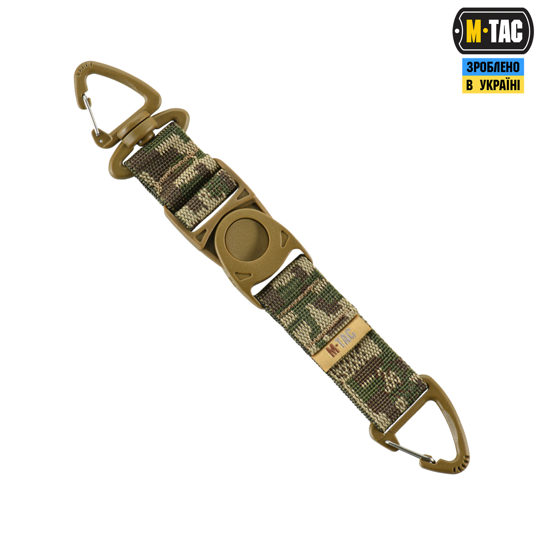 M-Tac Брелок Key Holder Elite NGU Camo — 2