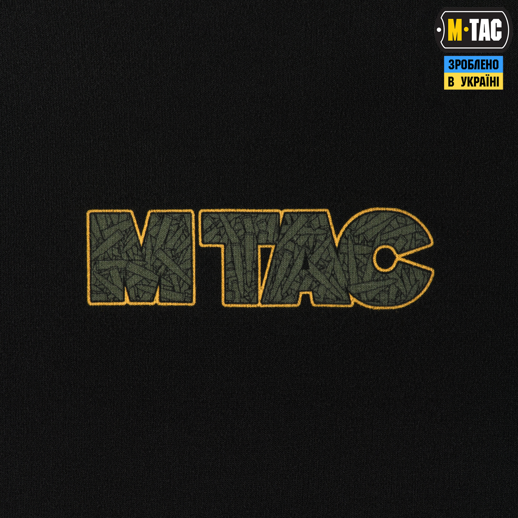 M-Tac кофта Hoodie Лента за лентою Black — 9