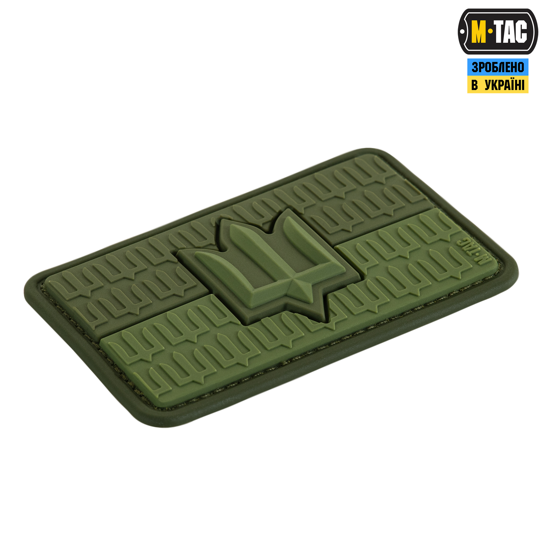 M-Tac нашивка прапор України з тризубом ЗСУ PVC Olive — 3