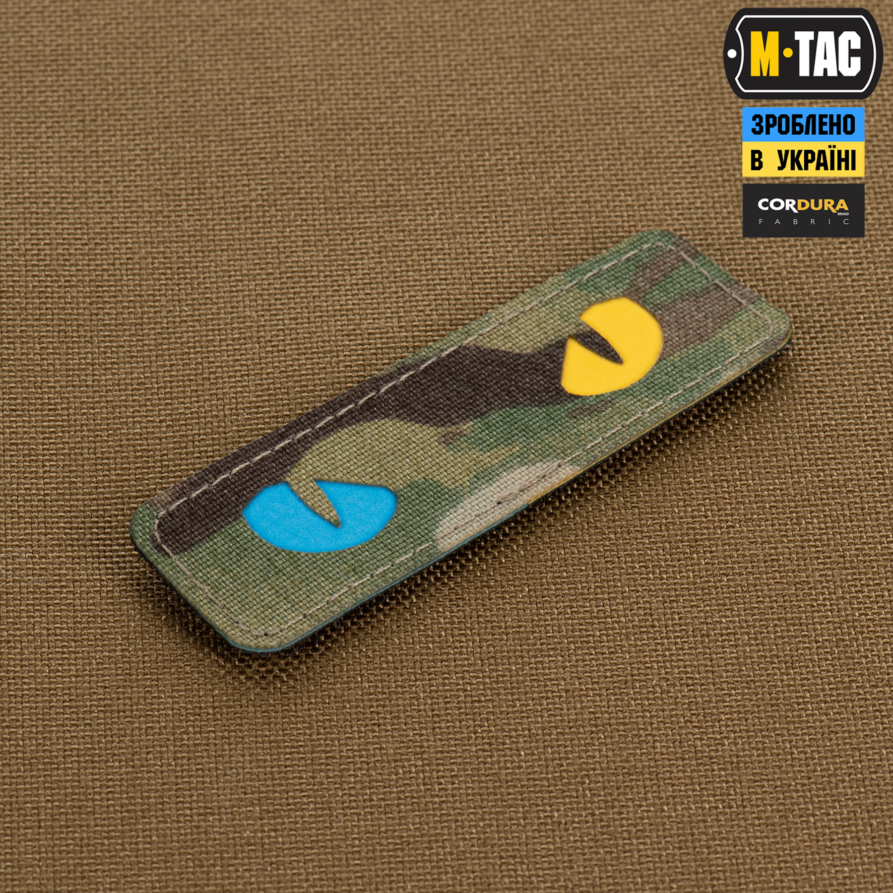 M-Tac нашивка Cat Eyes Laser Cut Multicam/Yellow/Blue/GID — 3