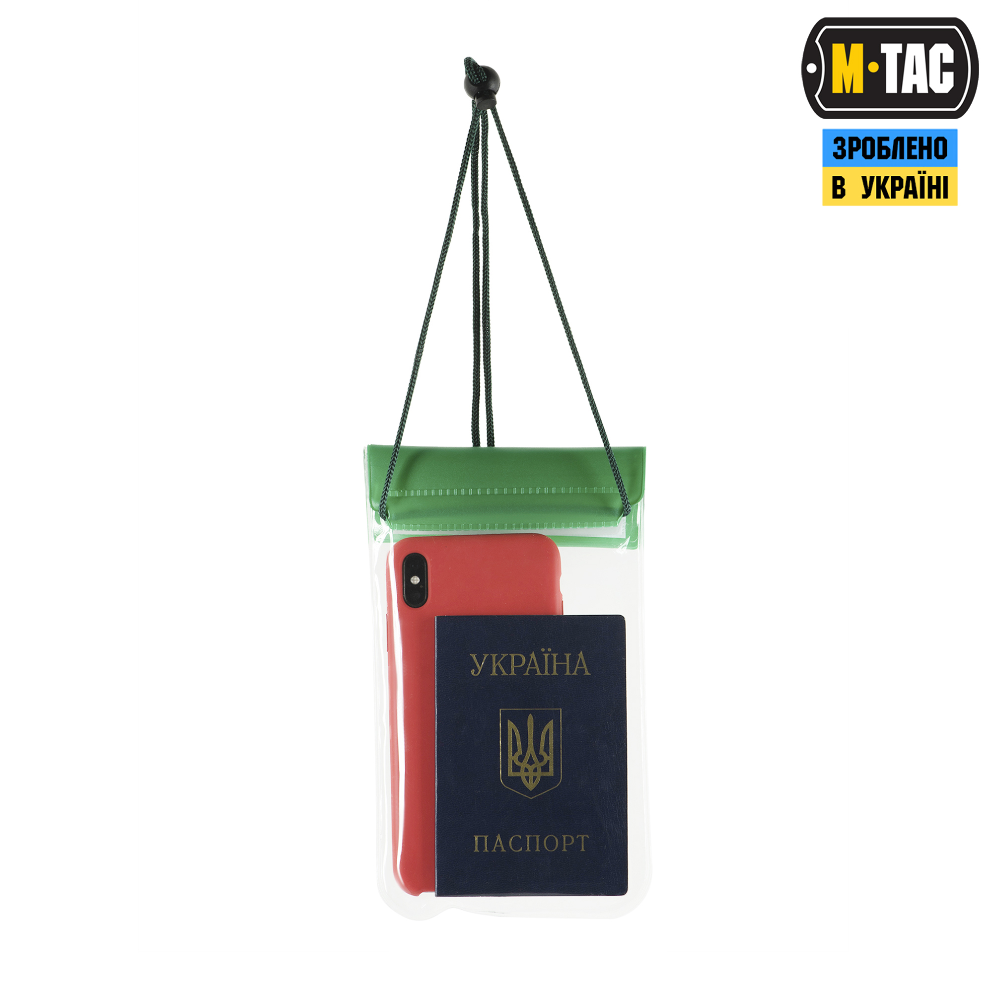 M-Tac чехол водонепроницаемый для документов 19х12 см — 2