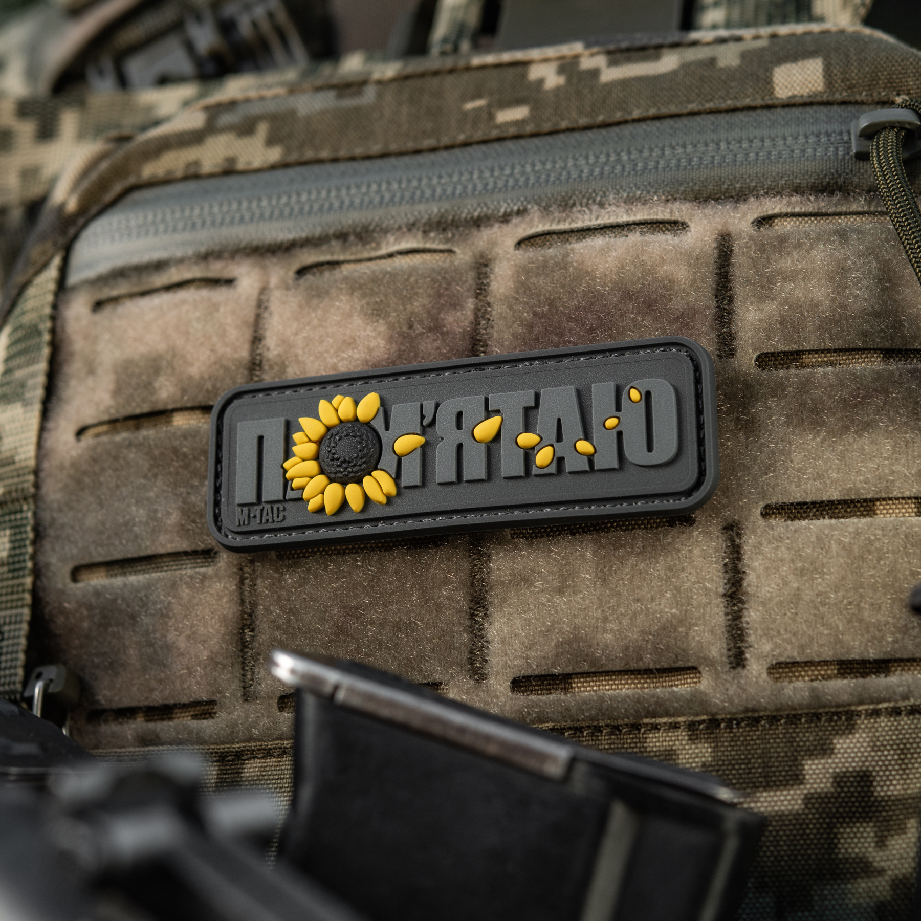 M-Tac нашивка памятаю — 8