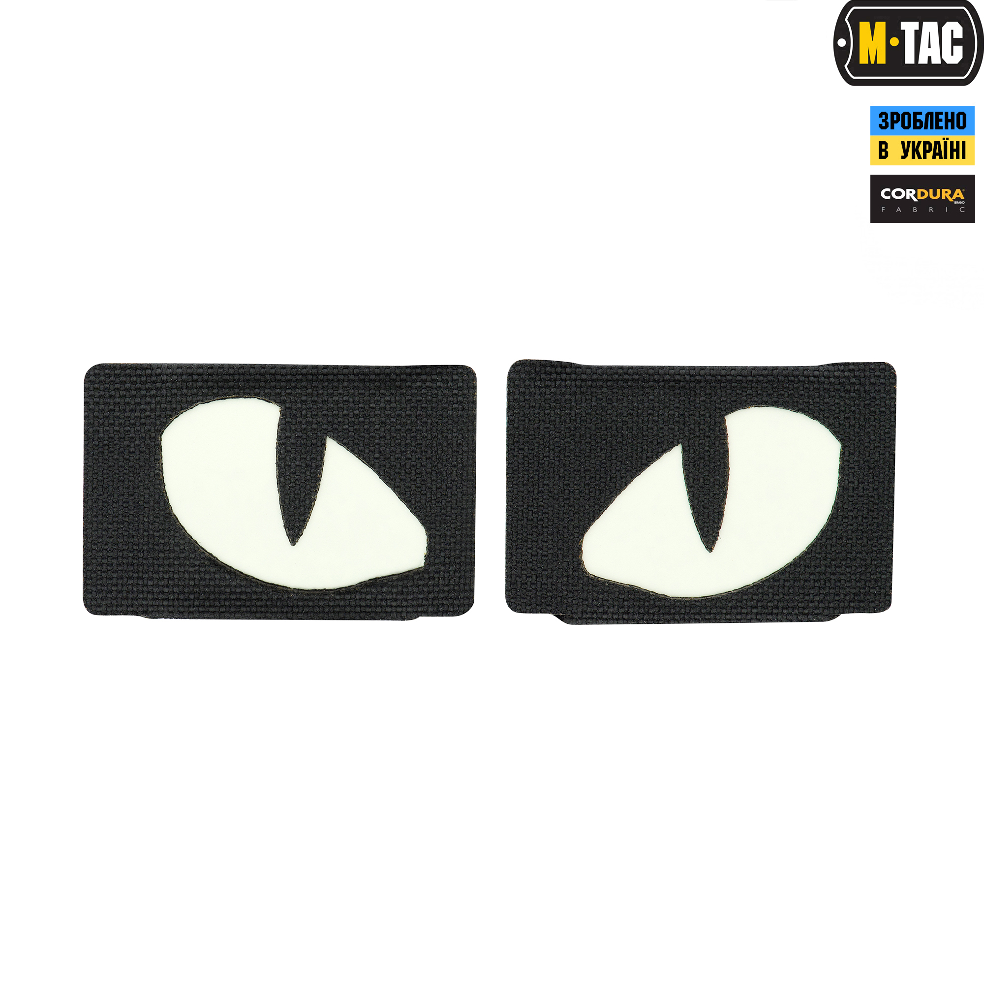 M-Tac нашивка Tiger Eyes Laser Cut (пара) Black — 3
