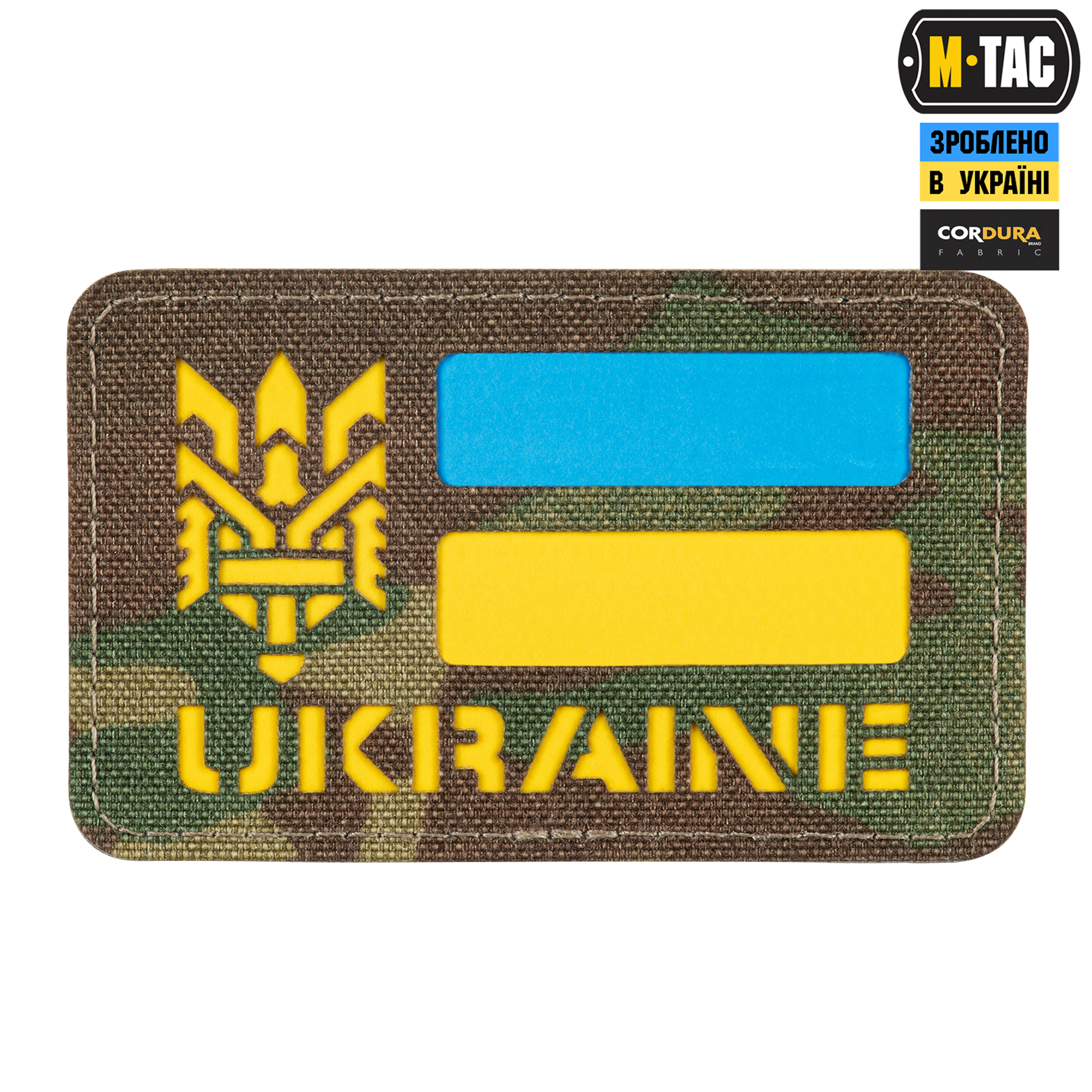 M-Tac нашивка Ukraine (с Тризубом) Laser Cut Multicam/Yellow/Blue/GID — 2