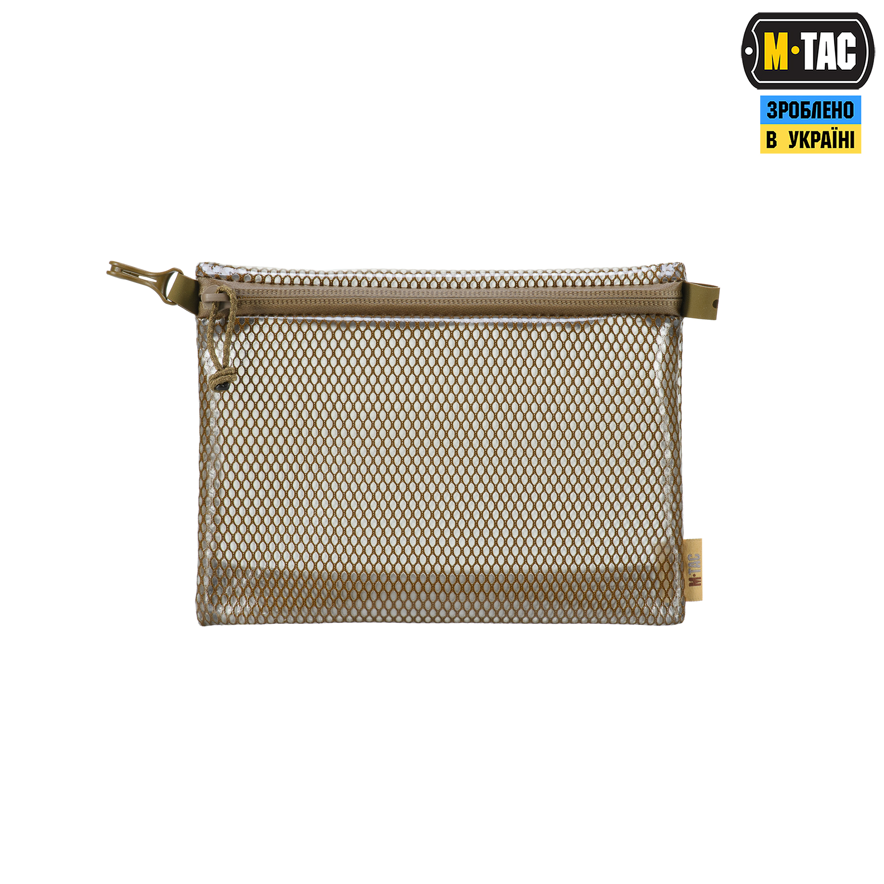 M-Tac комплект органайзеров Zip Pocket Set Elite Coyote — 5