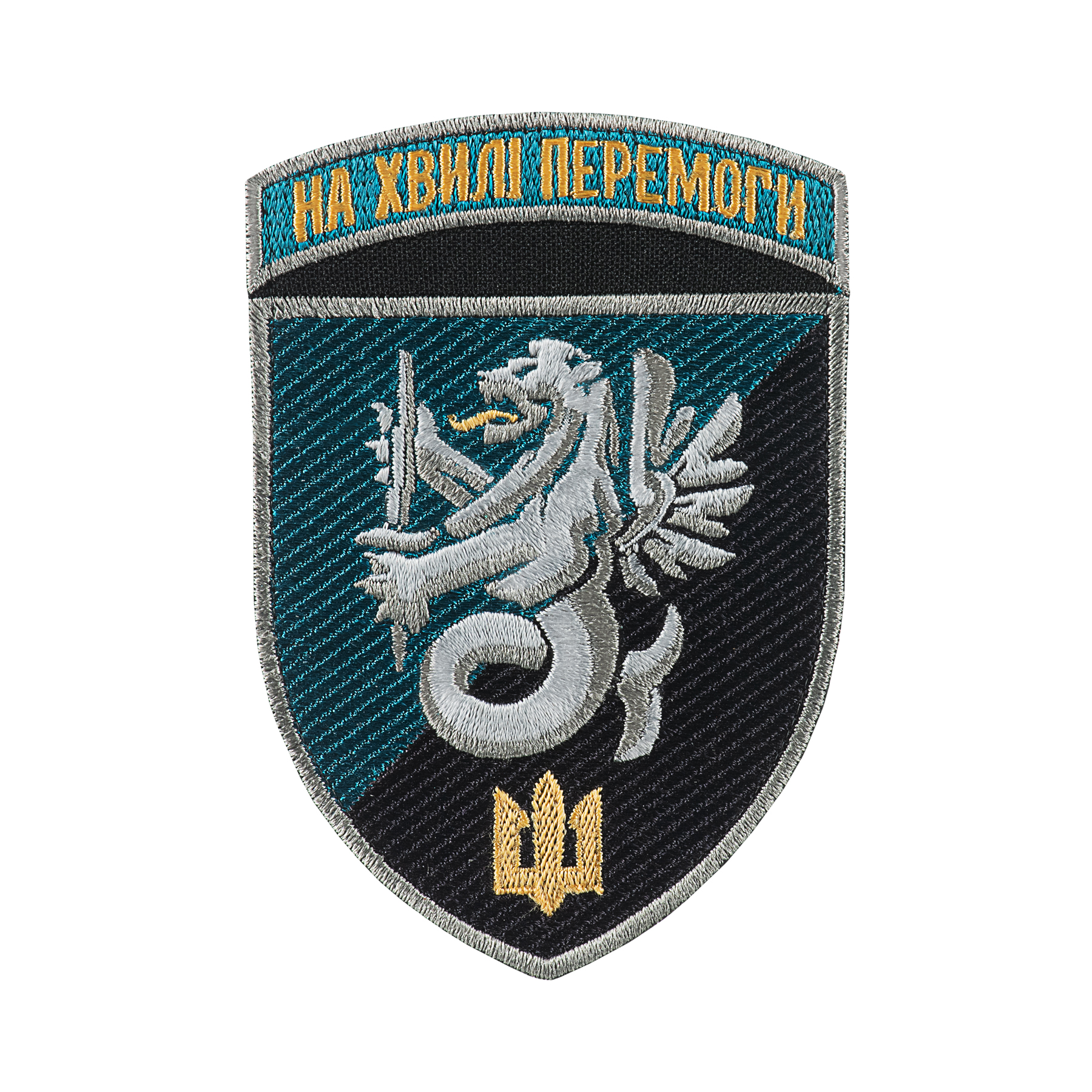 Шеврон 37 ОБМП кольоровий — 2