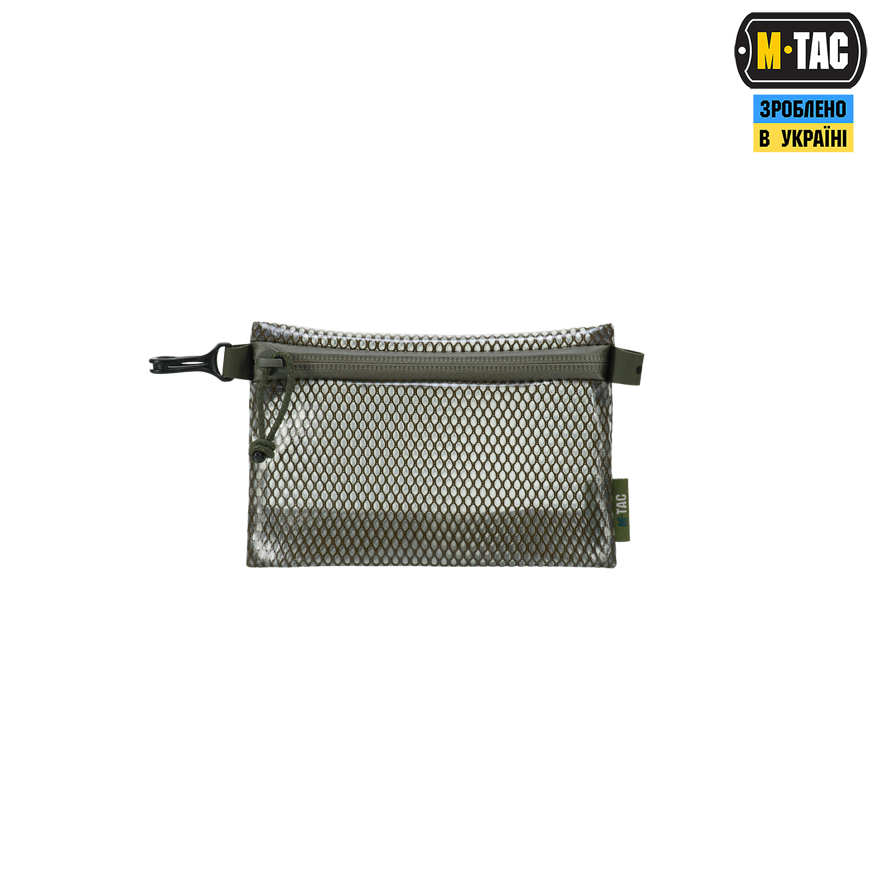 M-Tac комплект органайзеров Zip Pocket Set Elite Ranger Green — 6