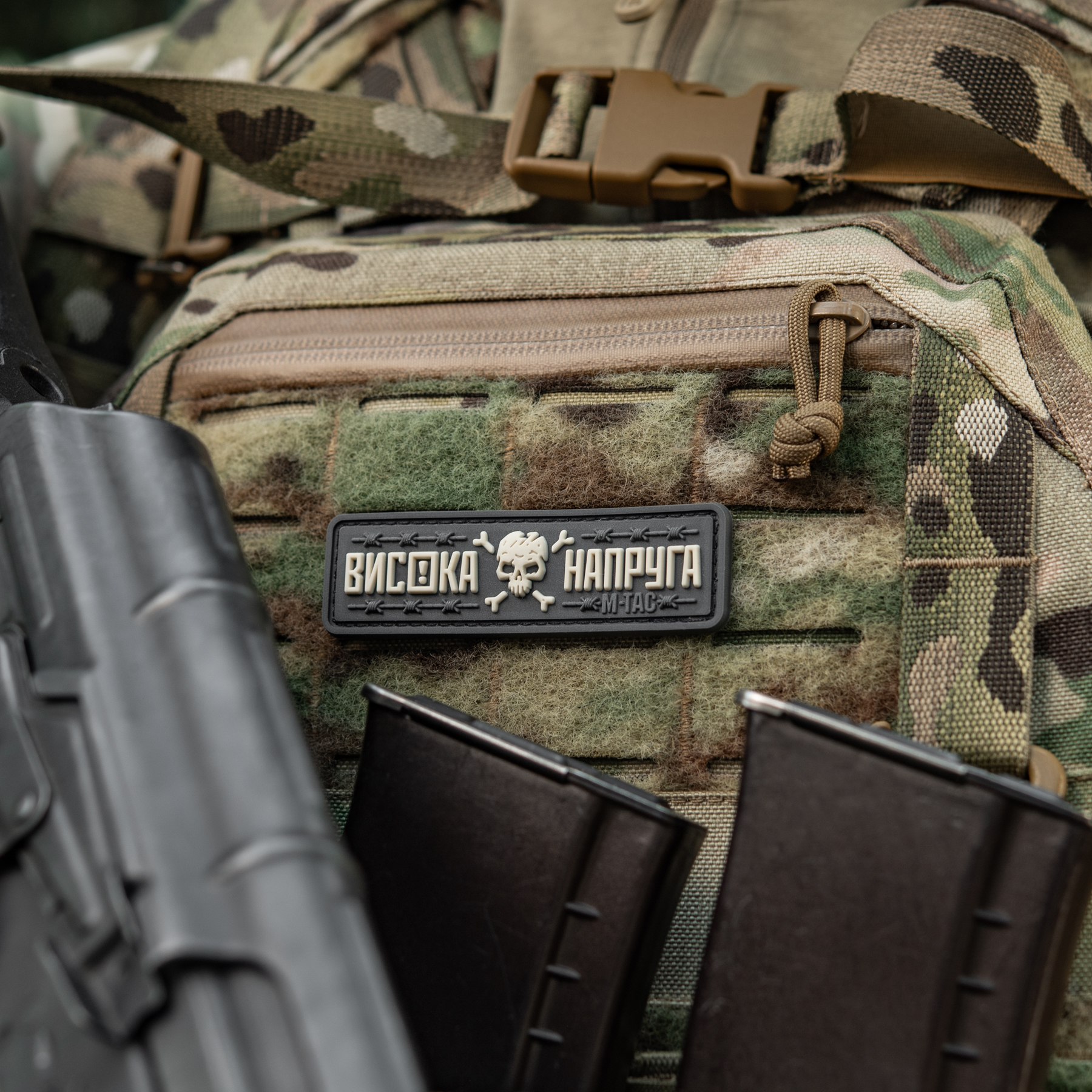 M-Tac нашивка Висока Напруга Gray — 5