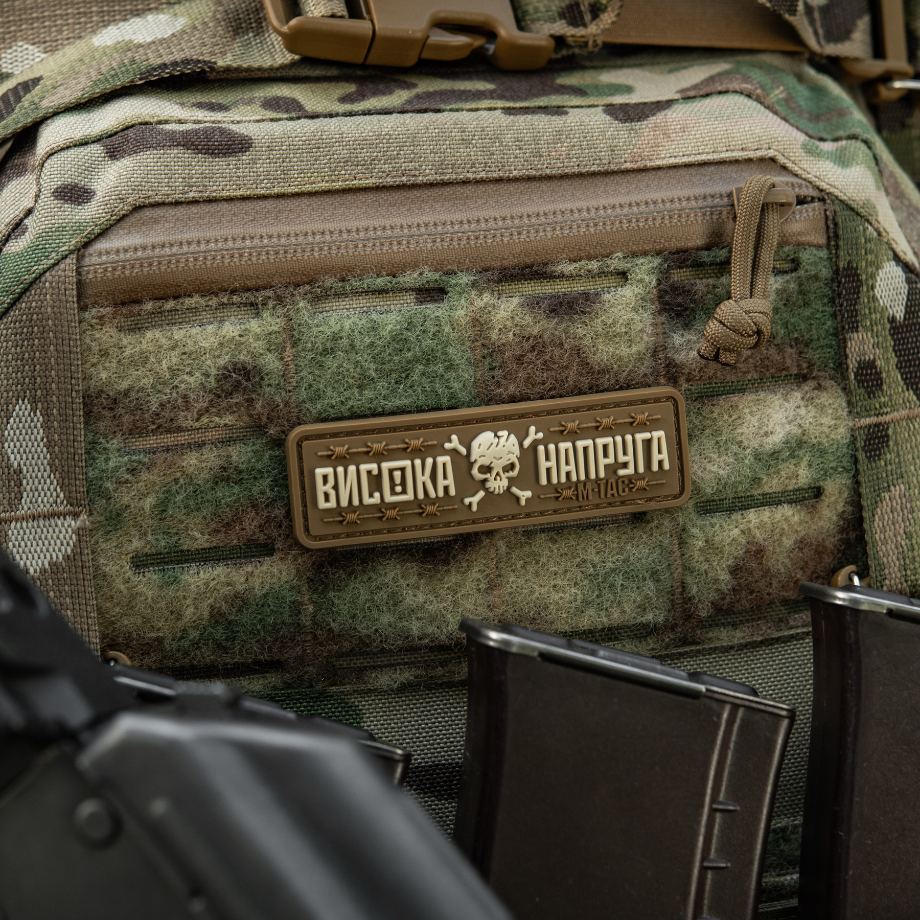 M-Tac нашивка Висока Напруга Coyote — 11