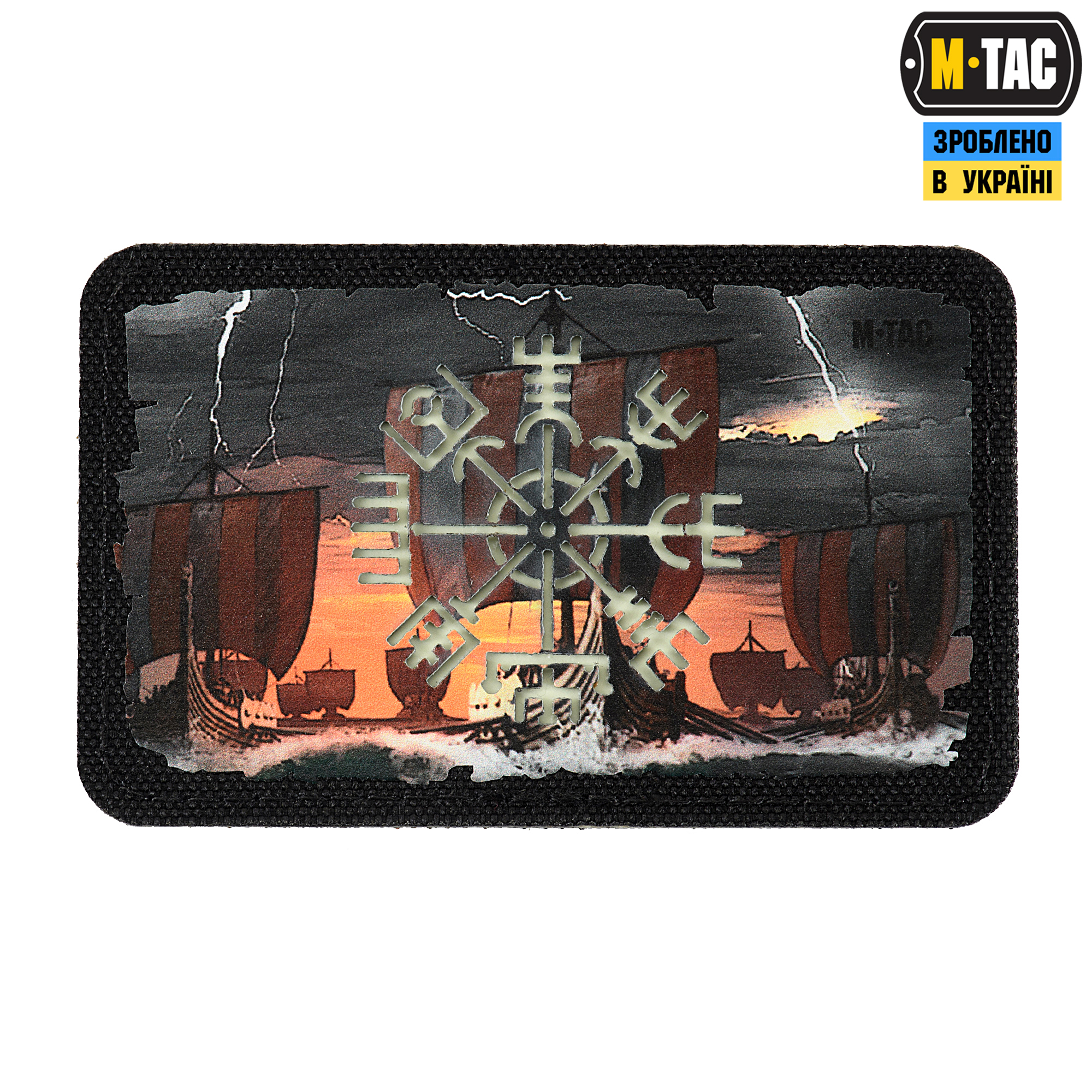 M-Tac нашивка Вегвизир/Драккар (80х50 мм) Black/GID — 2