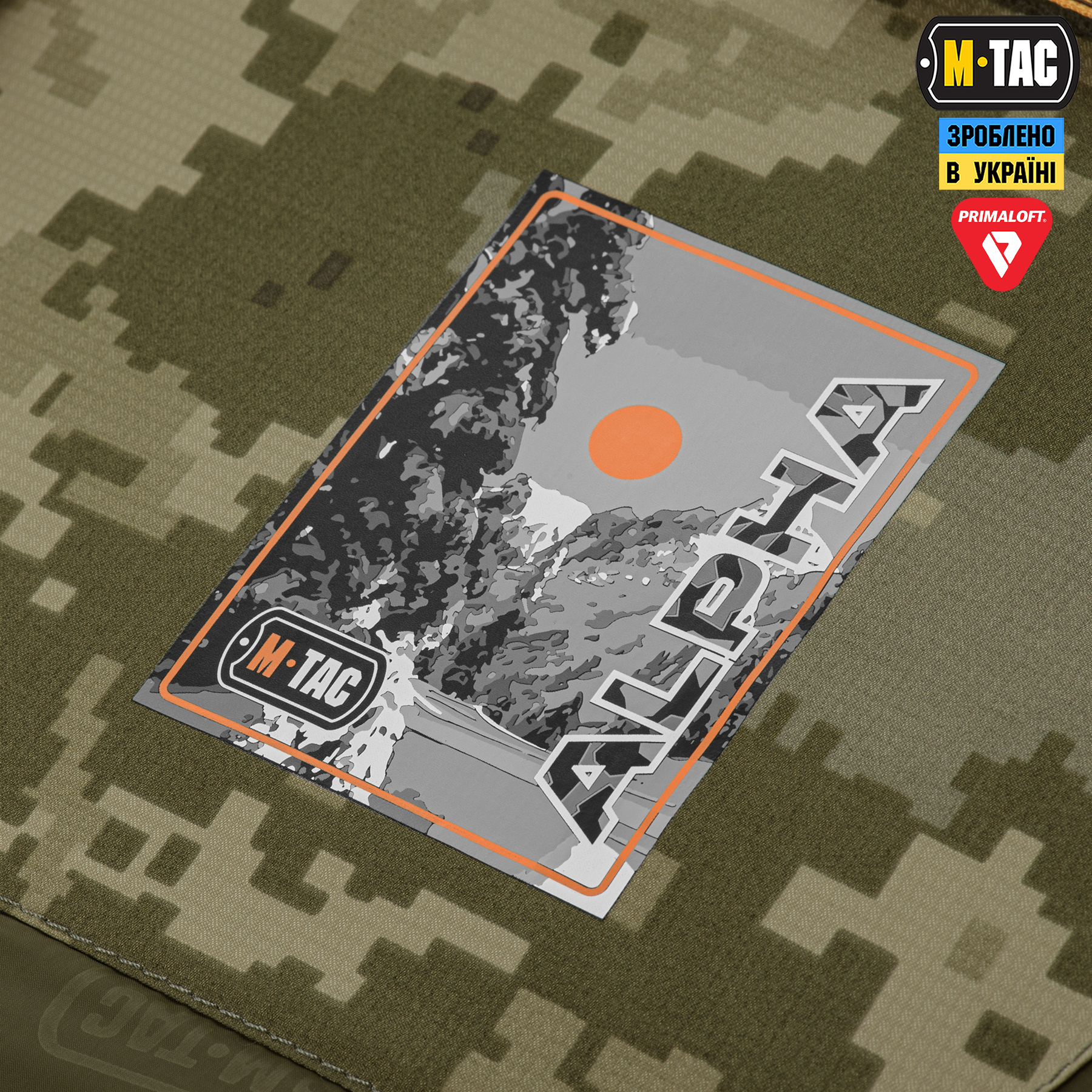 M-Tac парка зимняя Alpha Primaloft MM14 — 13