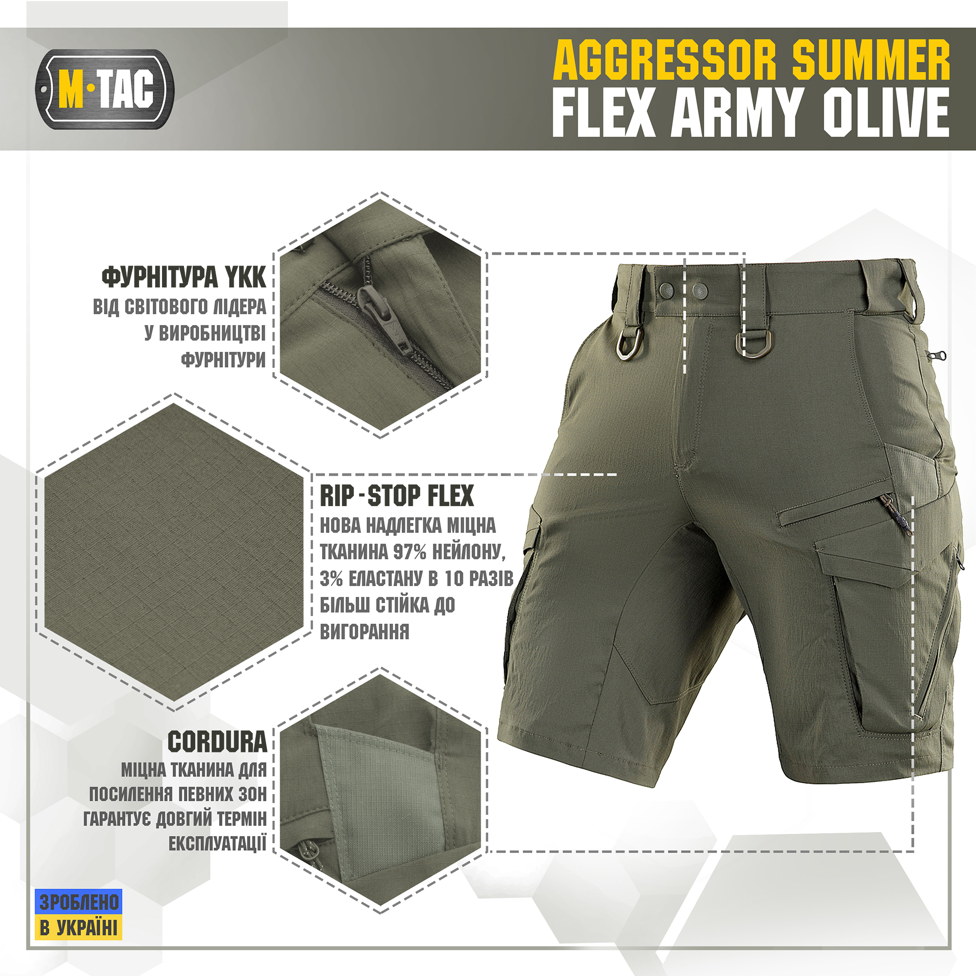 M-Tac шорты Aggressor Summer Flex Army Olive — 3