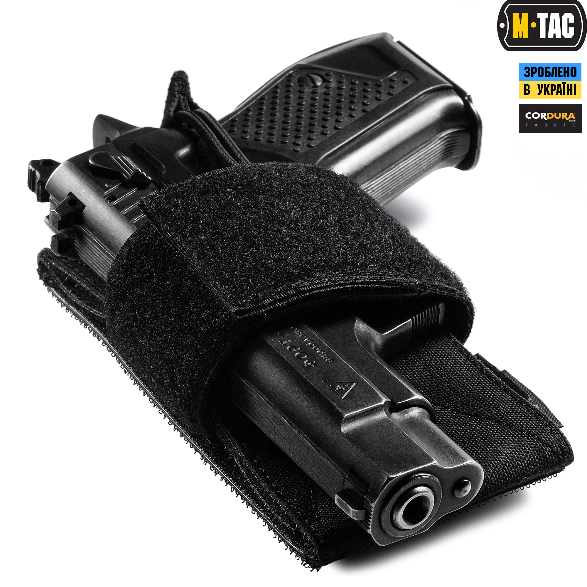 M-Tac кобура-вставка универсальная Black — 3