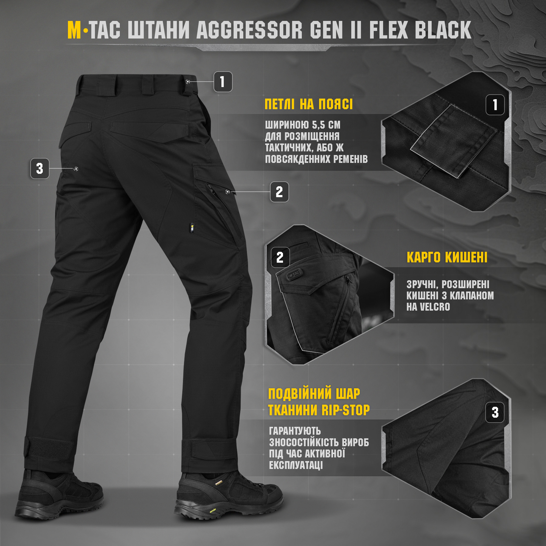 M-Tac брюки Aggressor Gen II Flex Black — 10