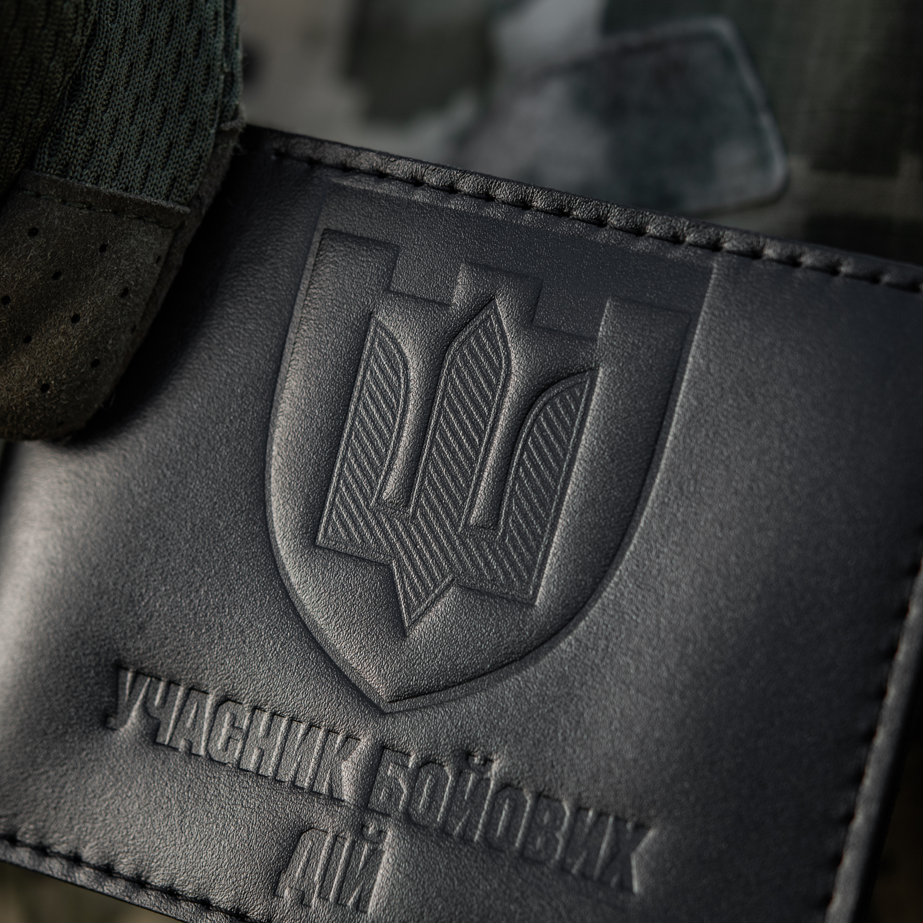 Обложка для удостоверения УБД — 7