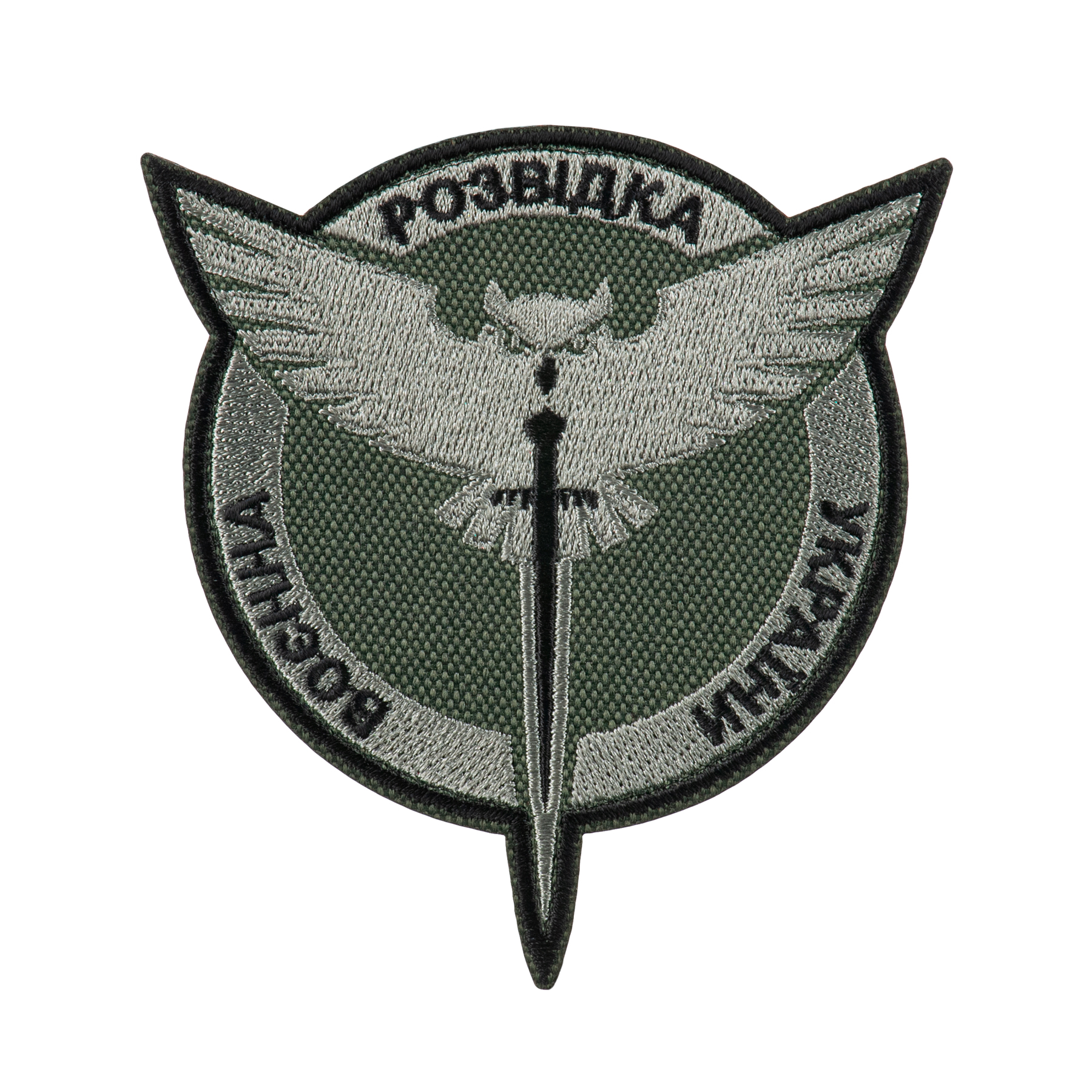 Шеврон Воєнна Розвідка України олива — 2