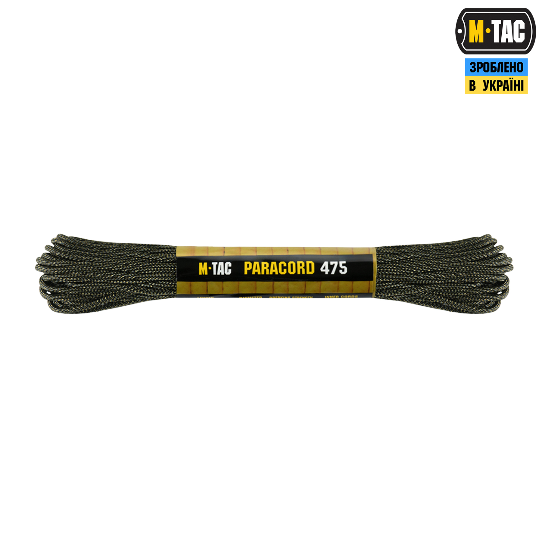 M-Tac паракорд 475 15m Diamond Snake 2 — 2