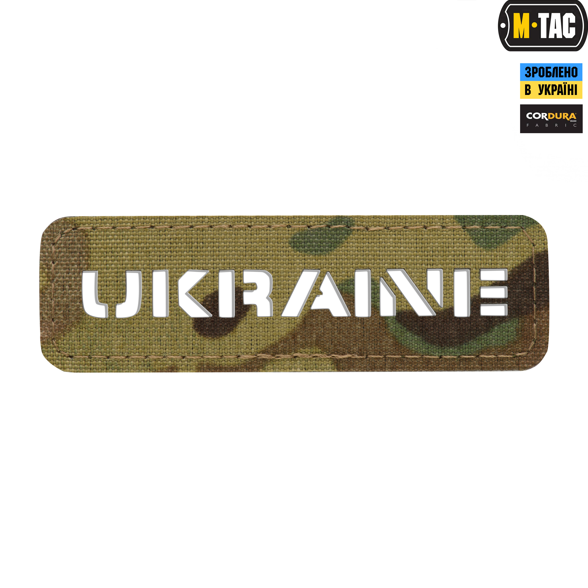 M-Tac нашивка Ukraine сквозная 25х80 Laser Cut Multicam — 2