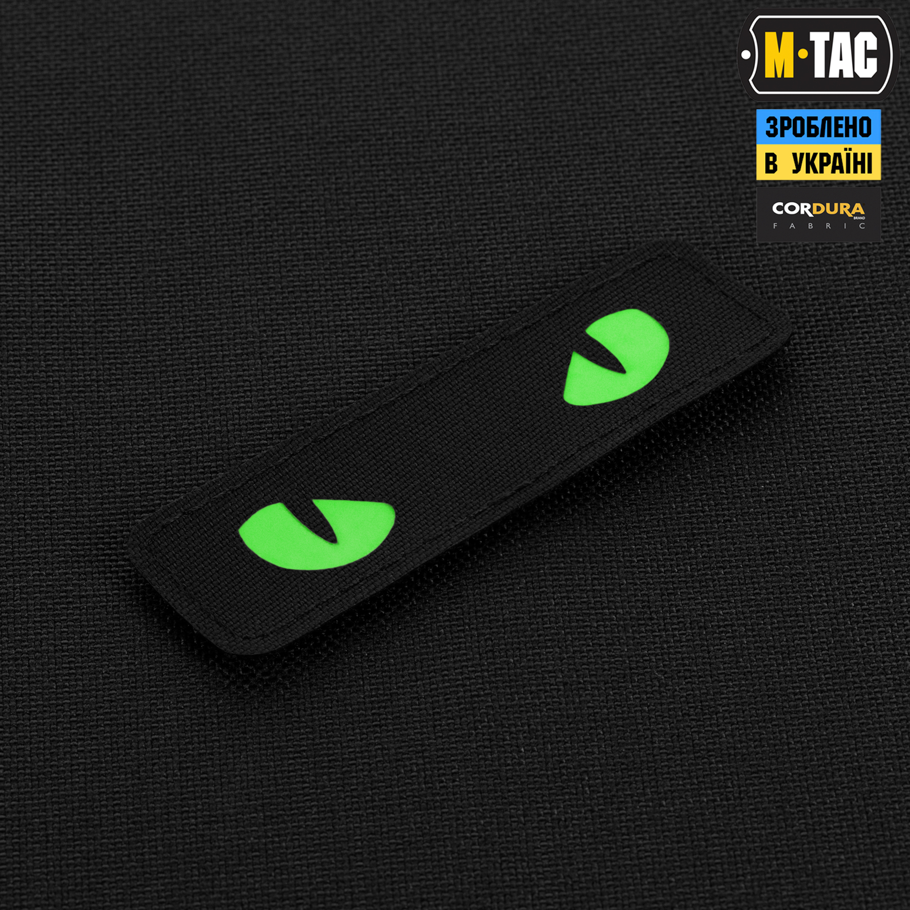 M-Tac нашивка Cat Eyes Laser Cut Black/Green/GID — 3