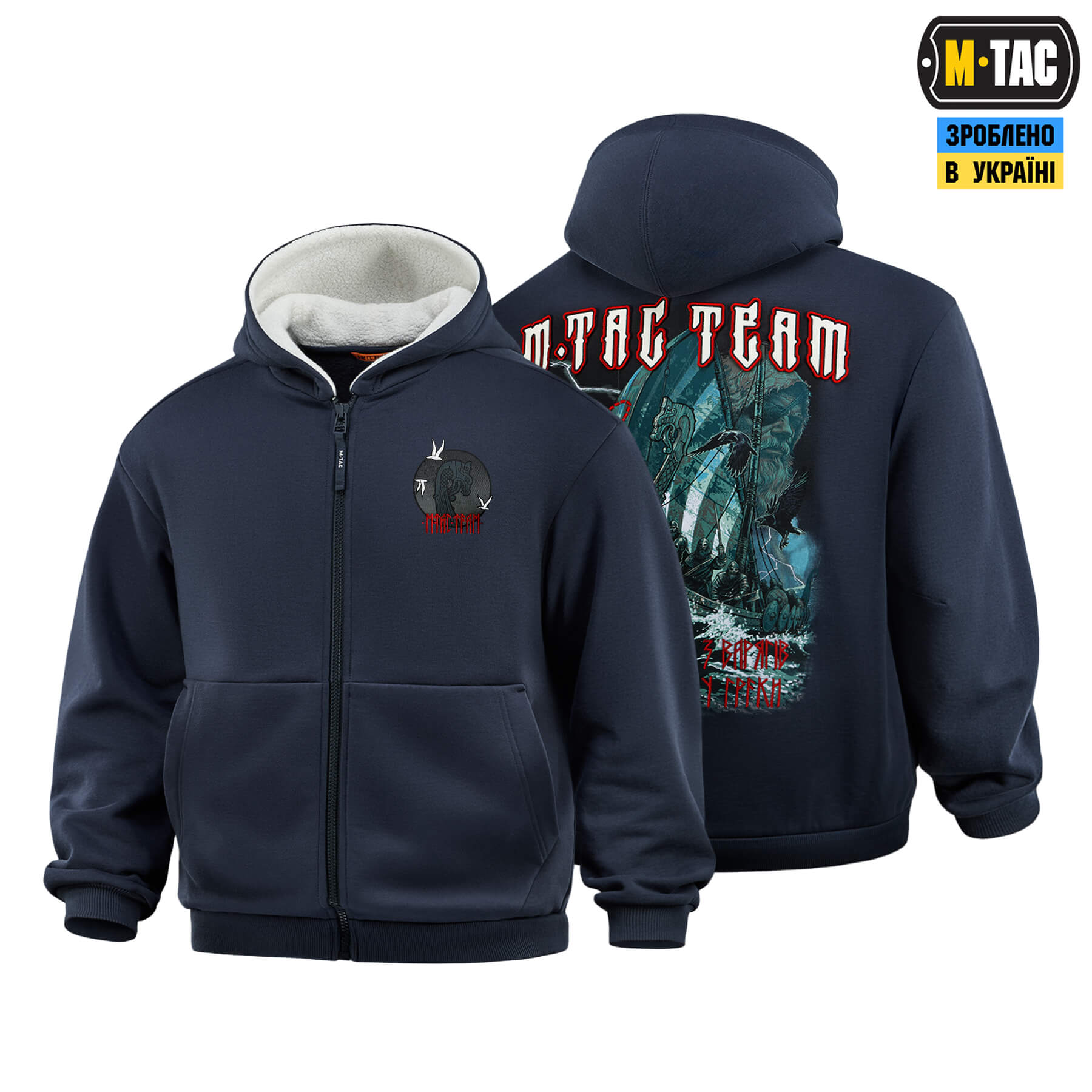 M-Tac кофта Hoodie The Way Cotton Hard Indigo Blue — 2