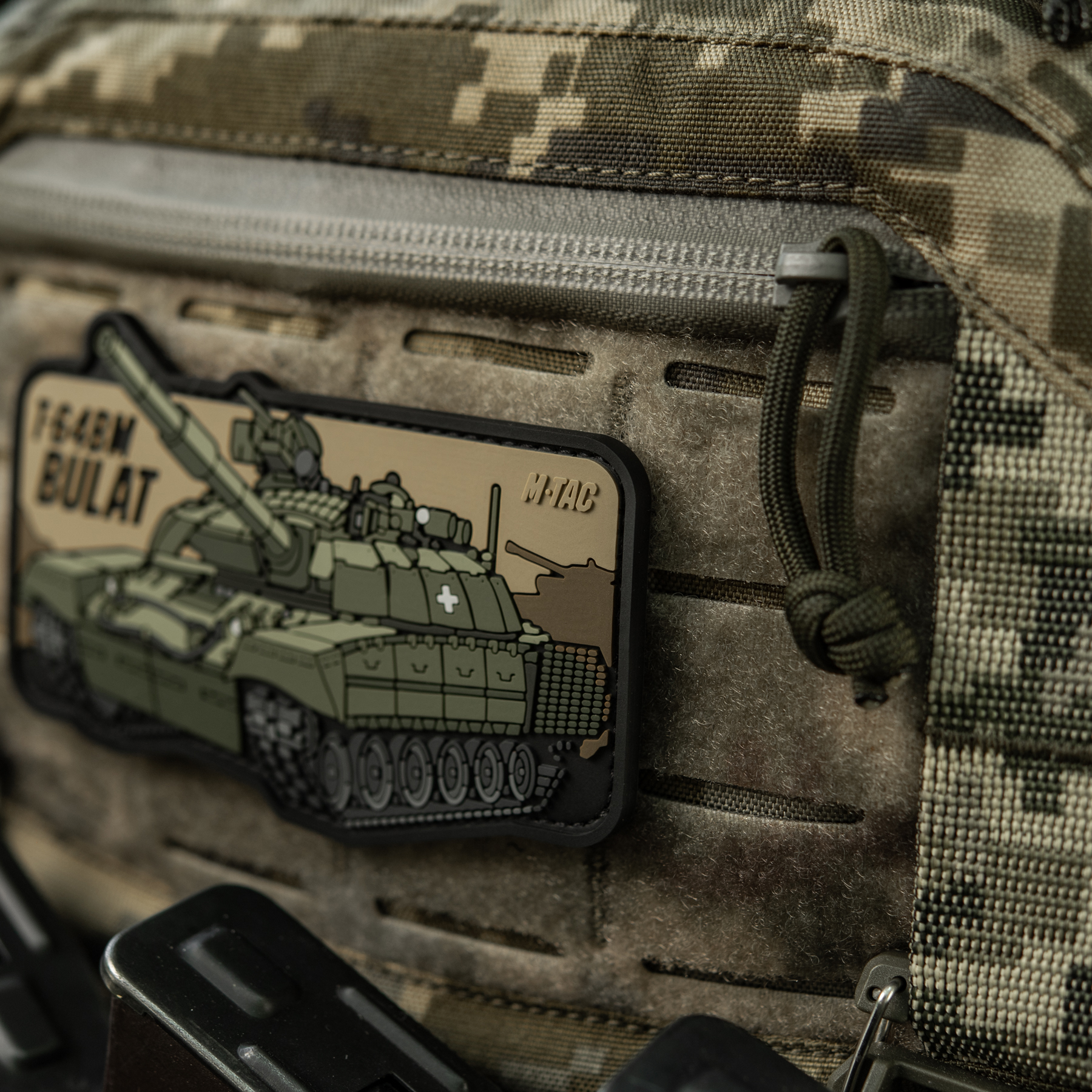 M-Tac нашивка Т-64 Булат (PVC) — 5