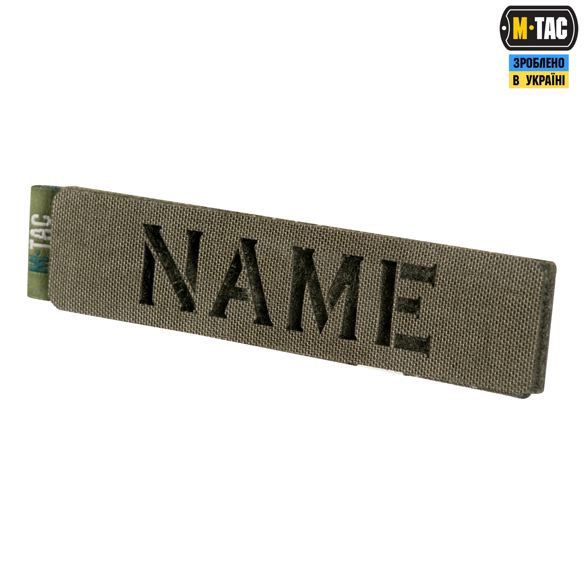 M-Tac панель для нашивок на MOLLE 120x26 Ranger Green — 5