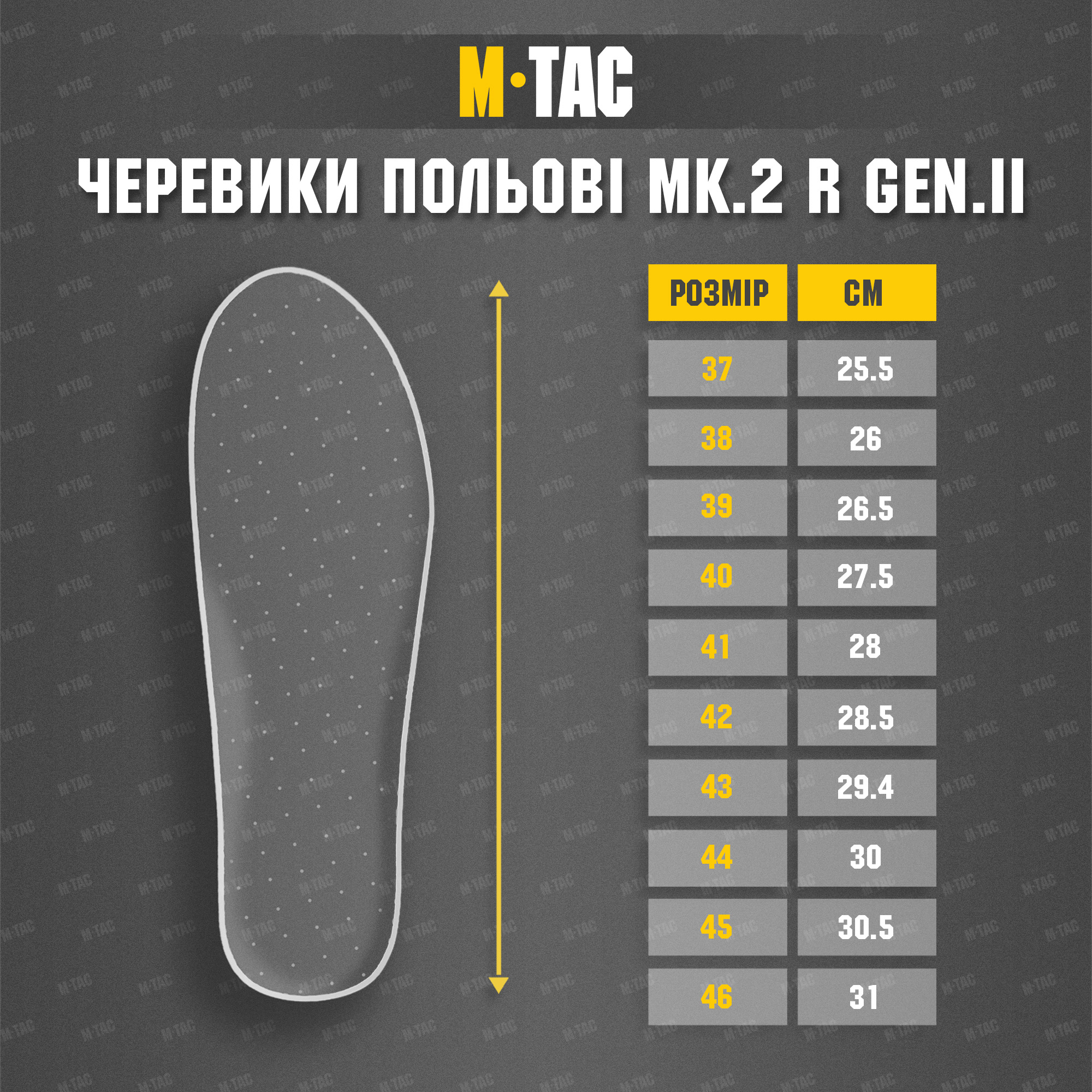 M-Tac ботинки полевые Mk.2 R Gen.II Coyote Brown — 12