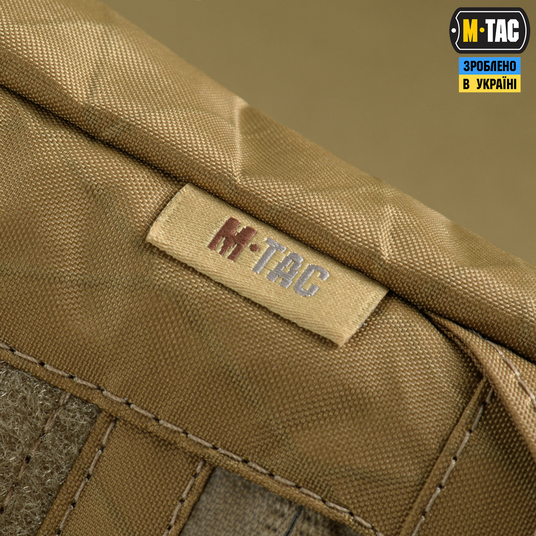 M-Tac сумка Admin Bag Medium X-Pac Elite з липучкою Coyote — 11