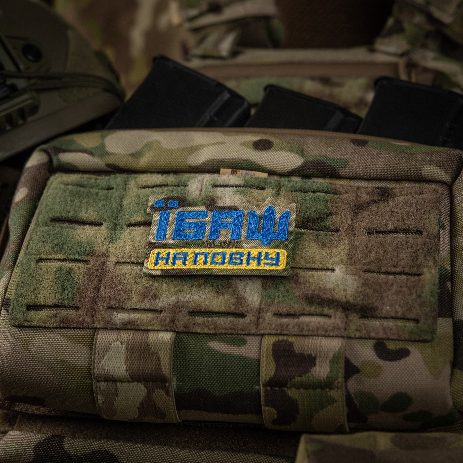 M-Tac нашивка Їбаш на повну (вишивка) Yellow/Blue/Multicam — 7