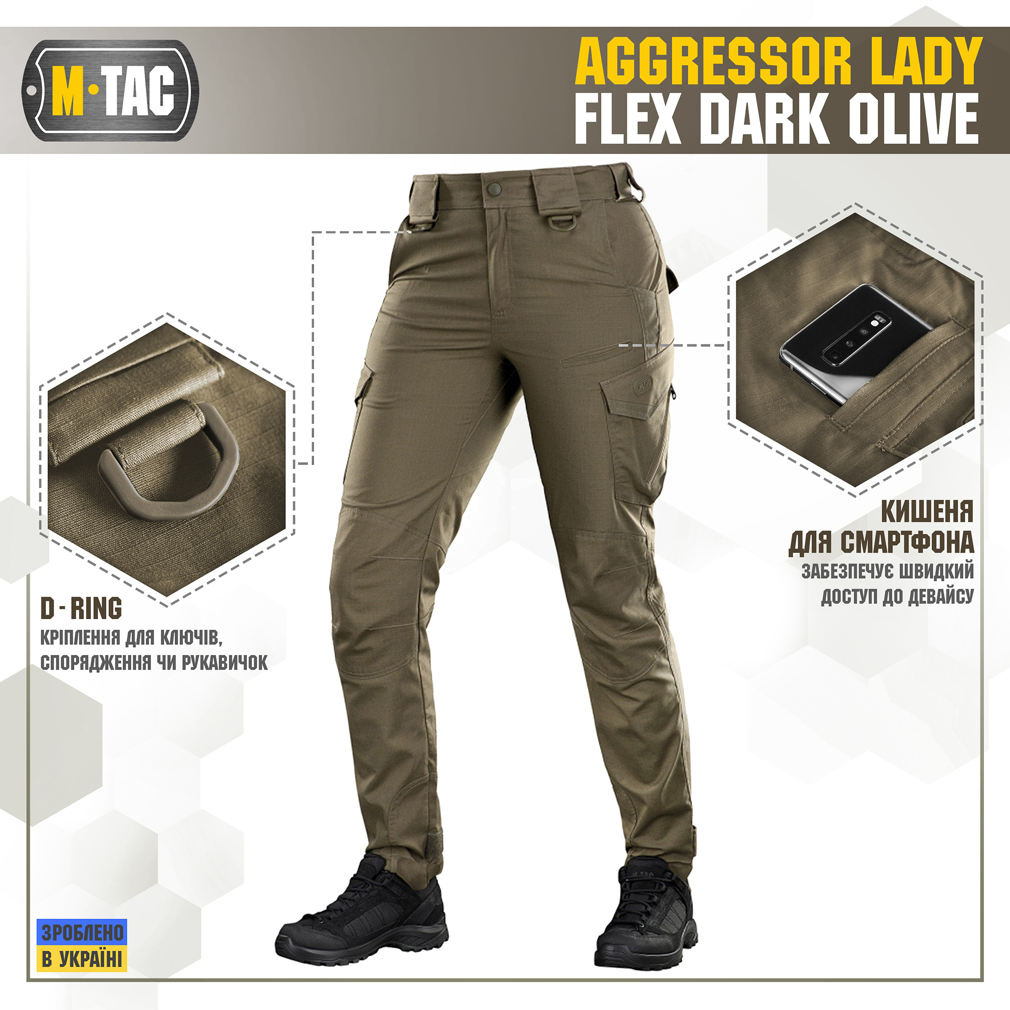 M-Tac брюки Aggressor Lady Flex Dark Olive — 9