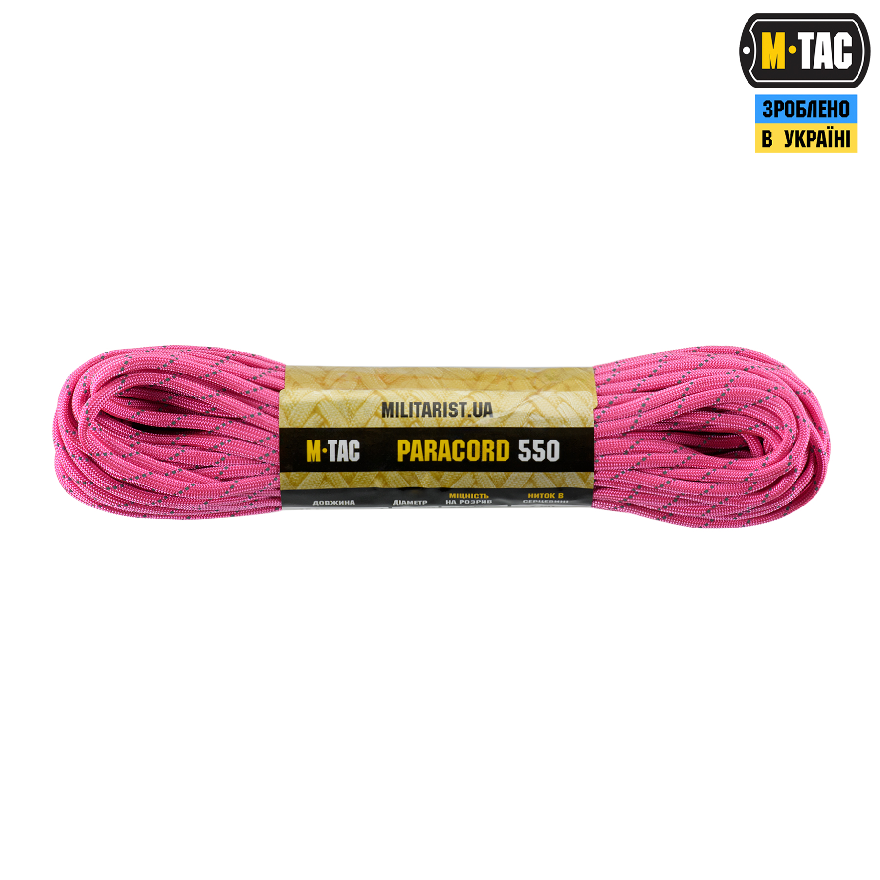 M-Tac паракорд 550 type III 30m Neon Pink Reflective — 2