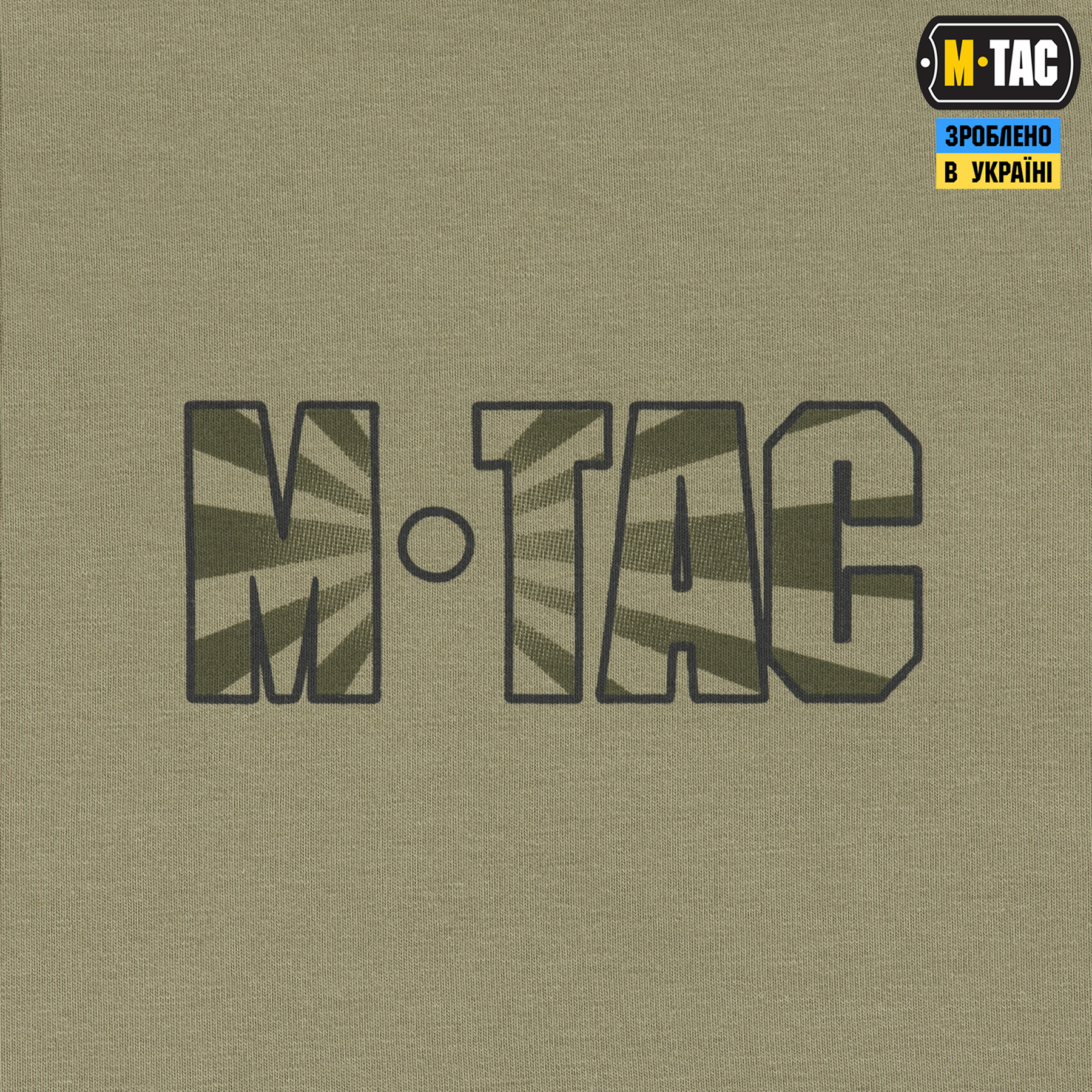 M-Tac футболка Свята Ольга Tan — 13
