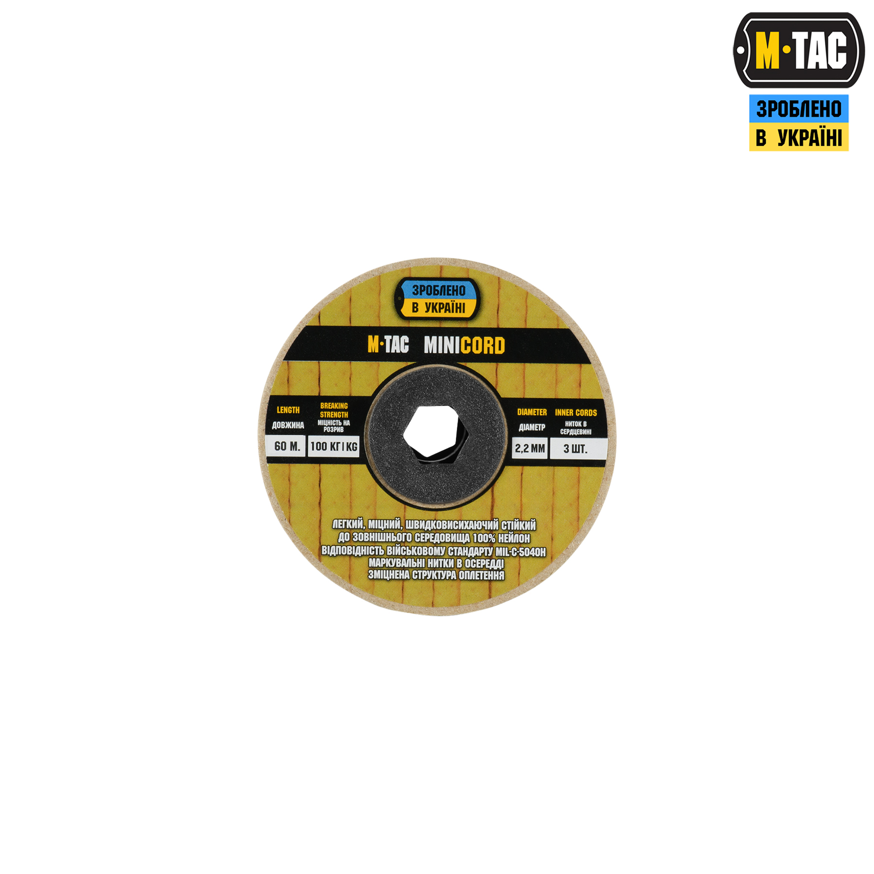 M-Tac паракорд Minicord 60m Goldenrod — 4