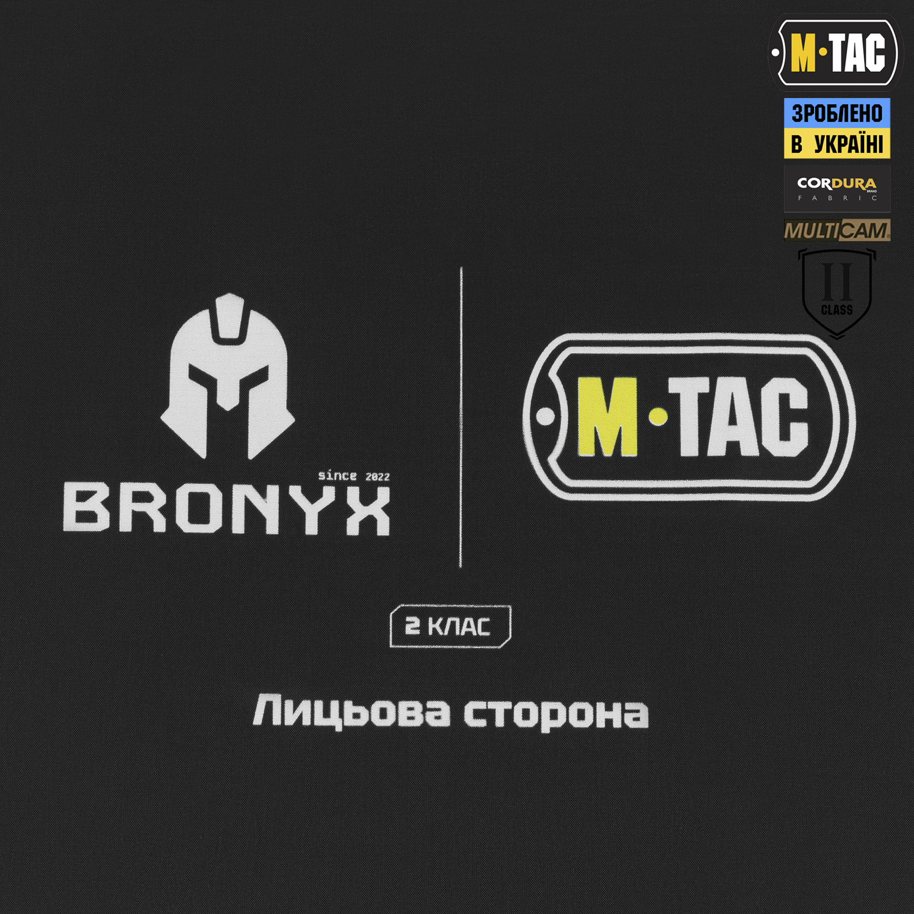M-Tac защита поясницы с баллистическим пакетом 2 класс (BRONYX) Multicam — 11
