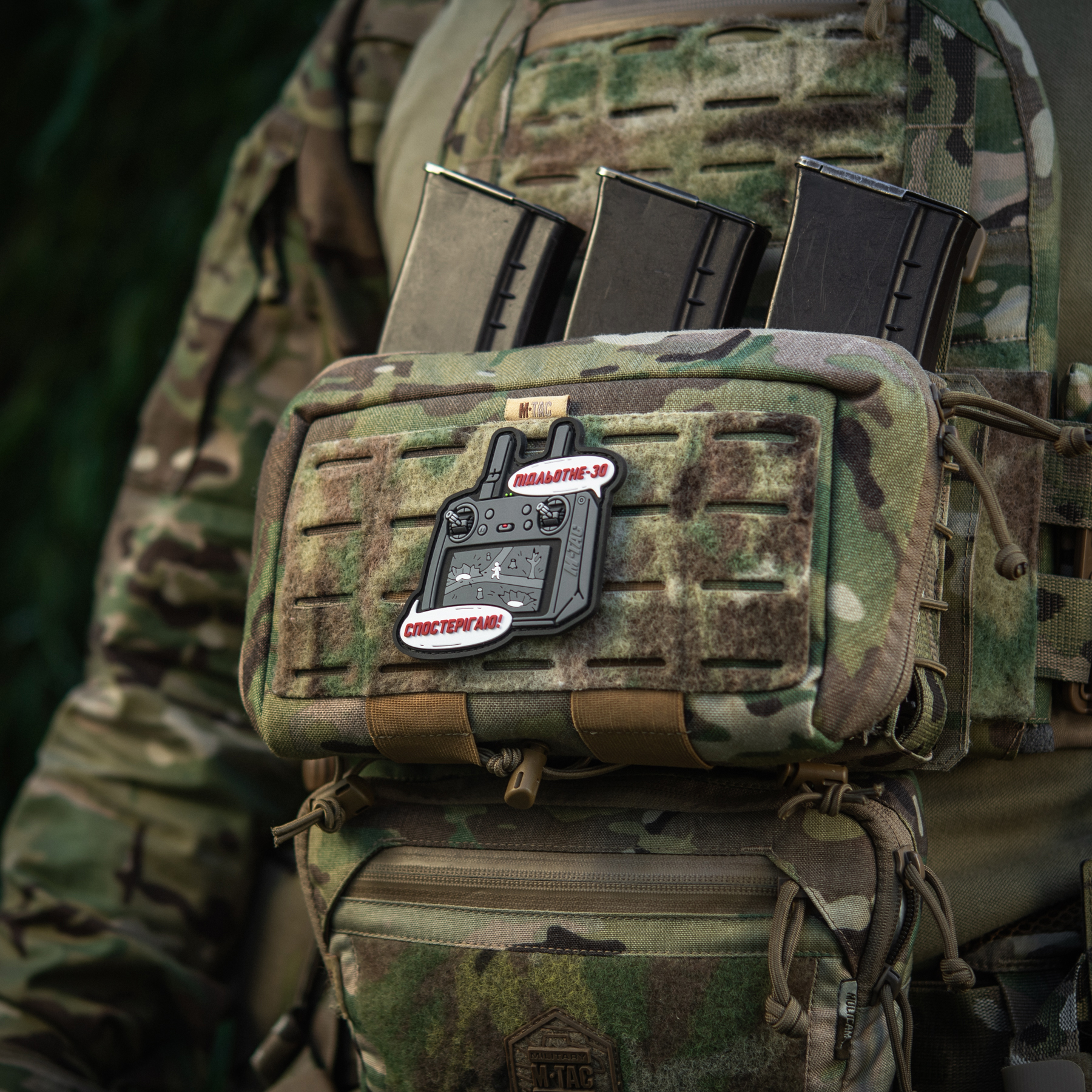 M-Tac нашивка Підльотне 30 (PVC) Grey — 11