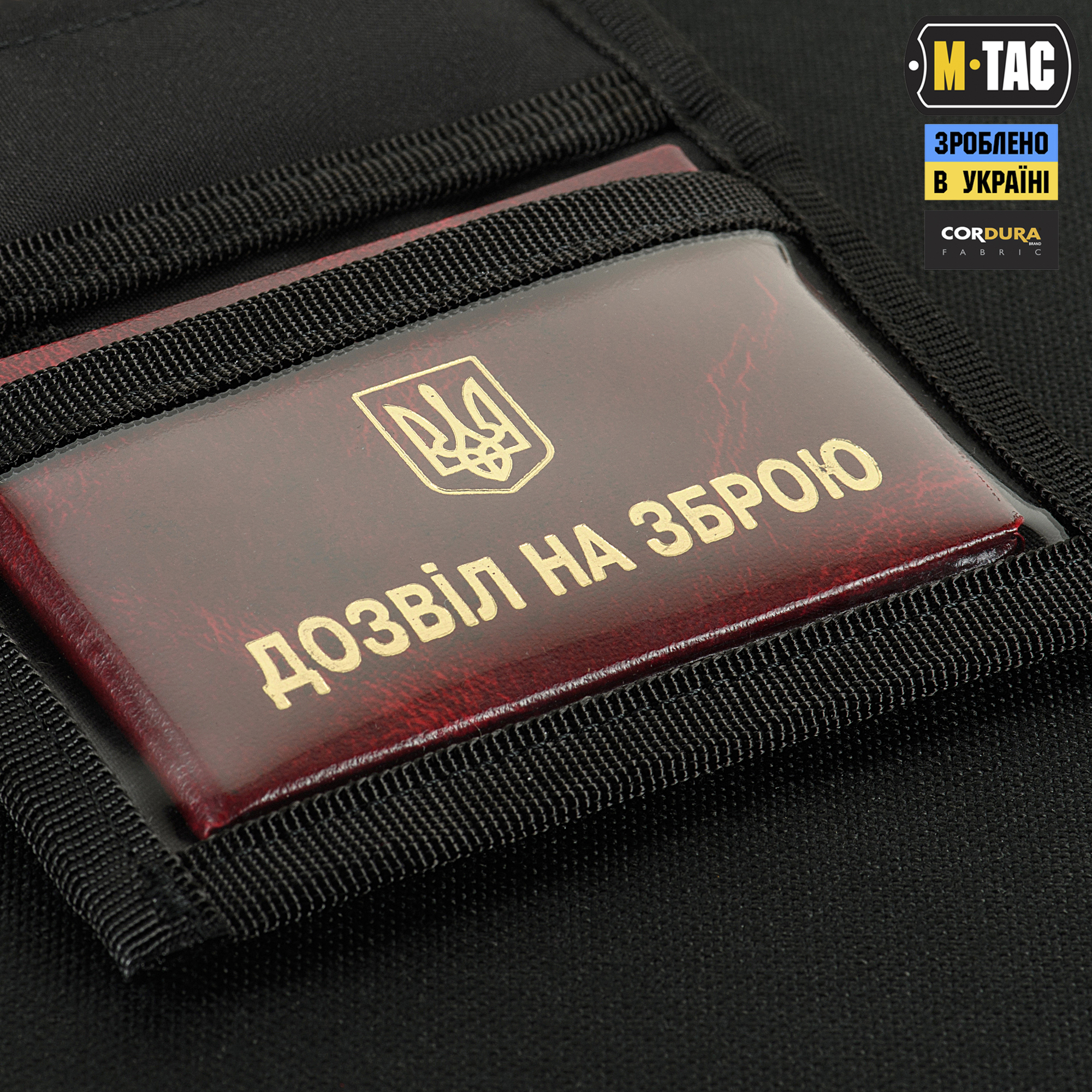 M-Tac кошелек с липучкой Elite Gen.II Black — 6