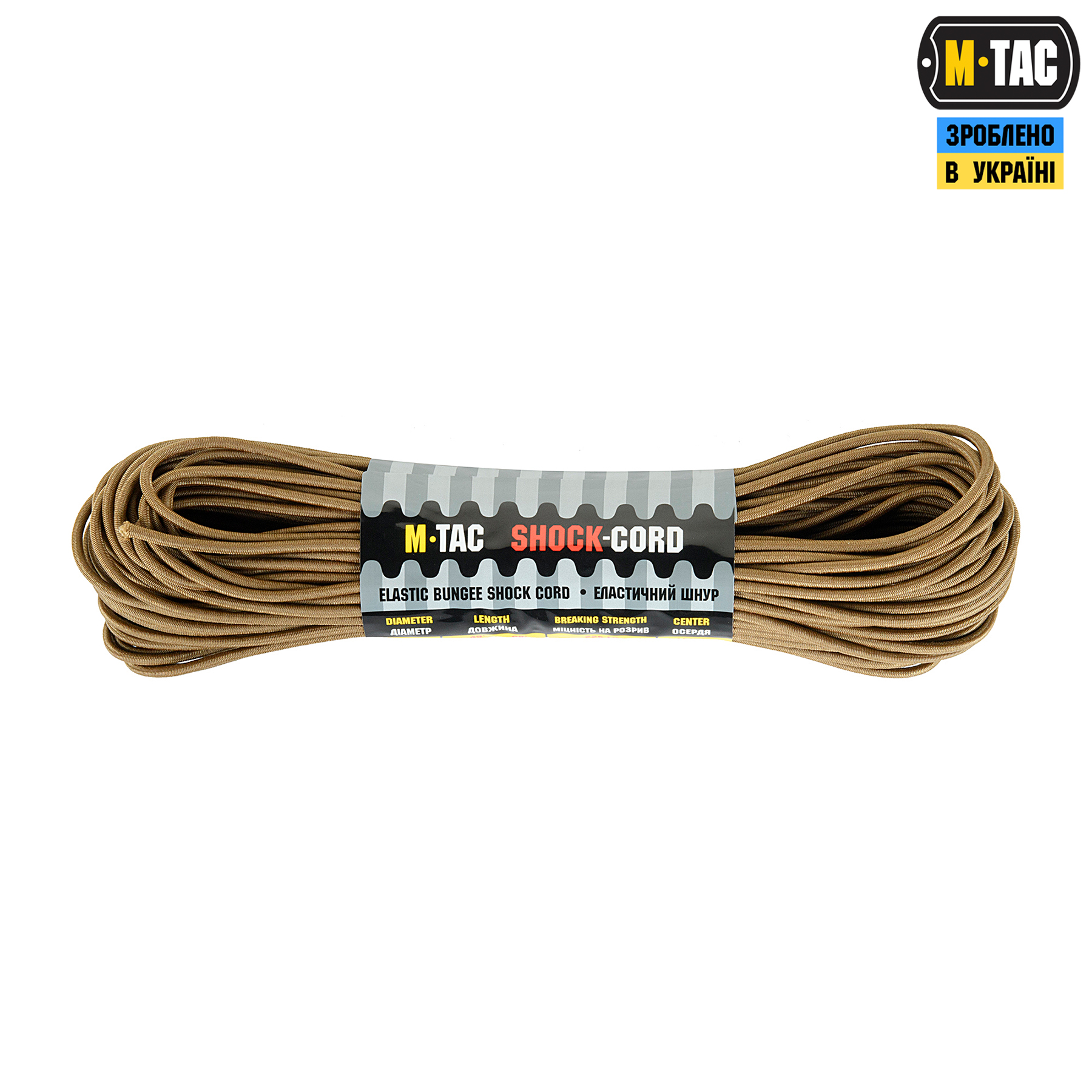 M-Tac паракорд Shock-Cord 3mm 30m Coyote — 2