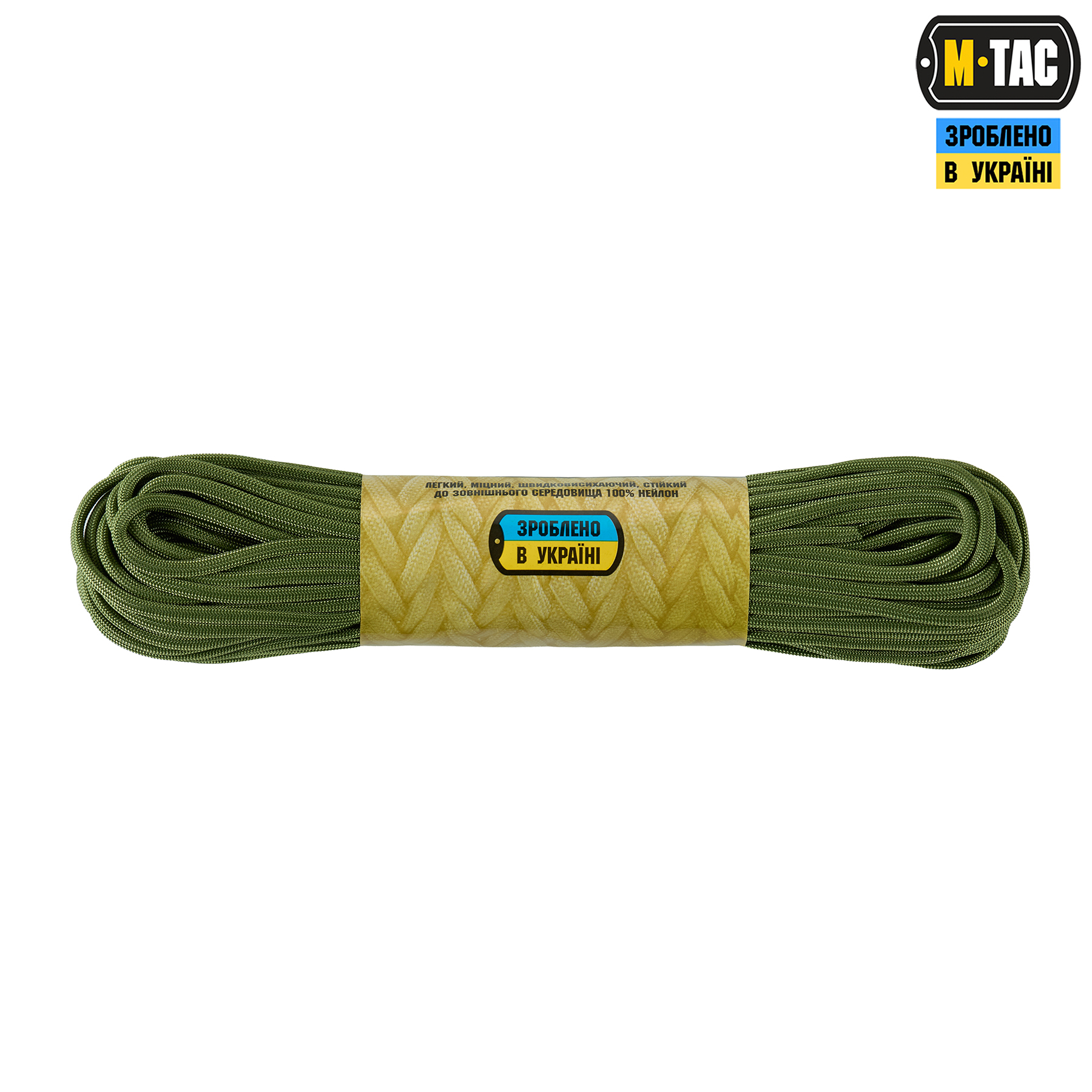 M-Tac паракорд 550 type III 30m Army Green — 3