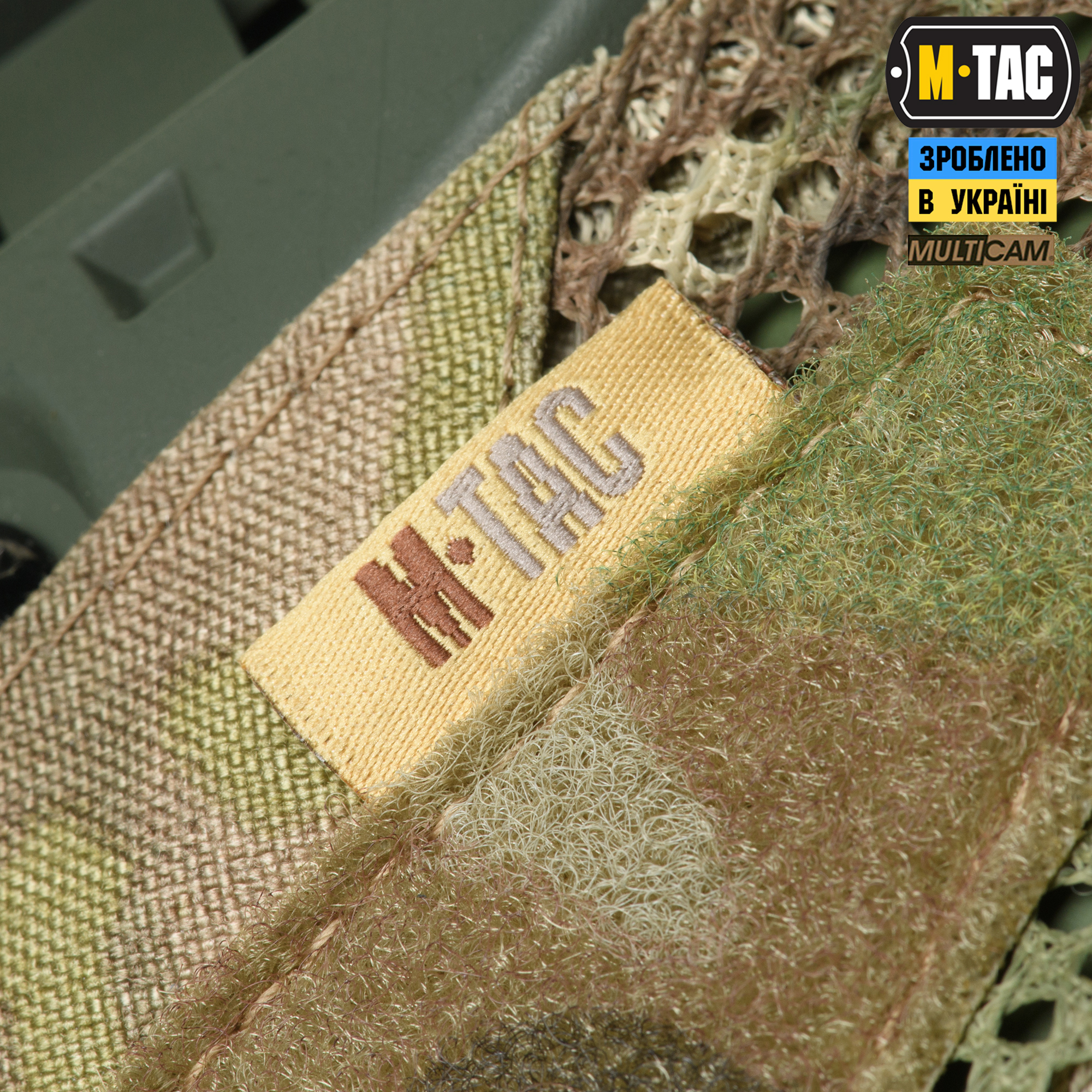 M-Tac кавер на шлем под Shroud Multicam — 14