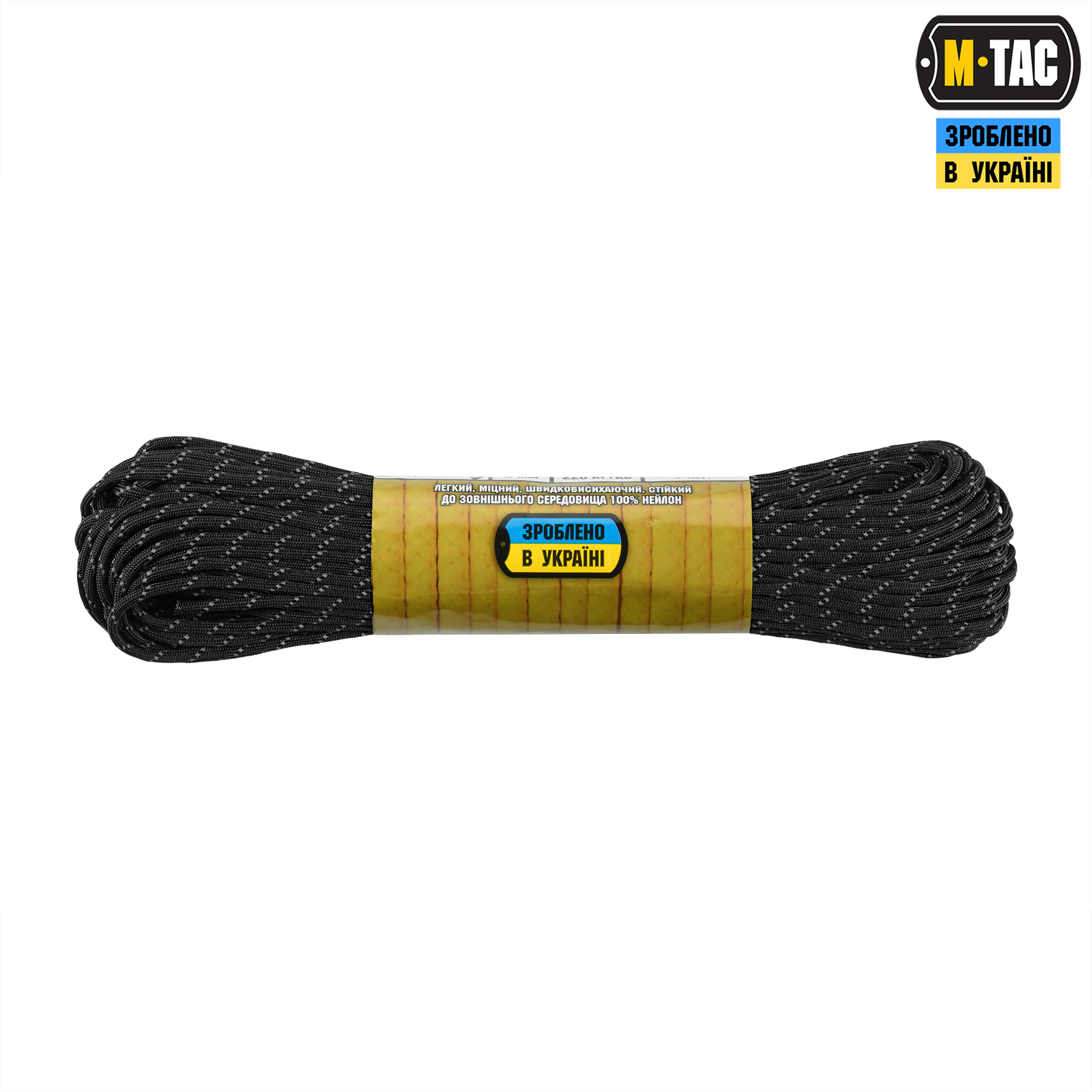M-Tac паракорд 475 30m Black Reflective — 3