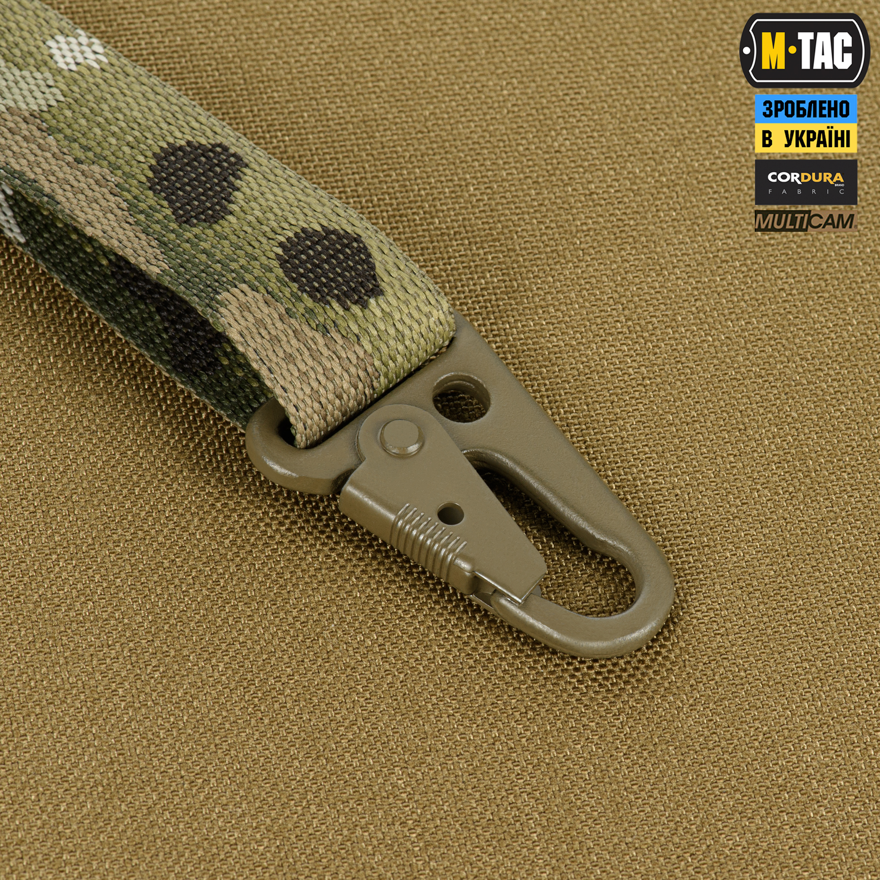 M-Tac ремень оружейный двухточечный для ПКМ Multicam — 5