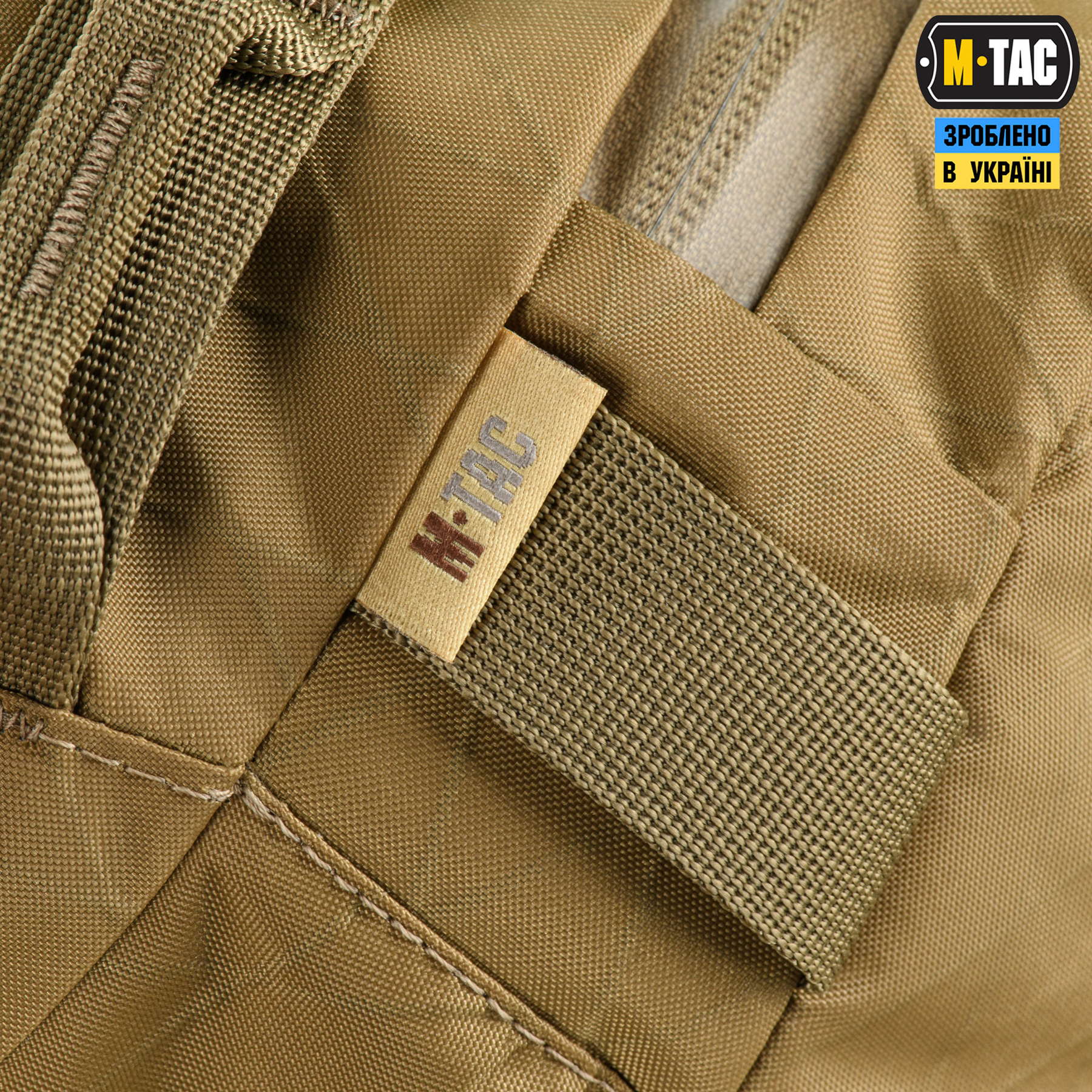 M-Tac сумка Waist Bag X-Pac Elite Coyote — 10