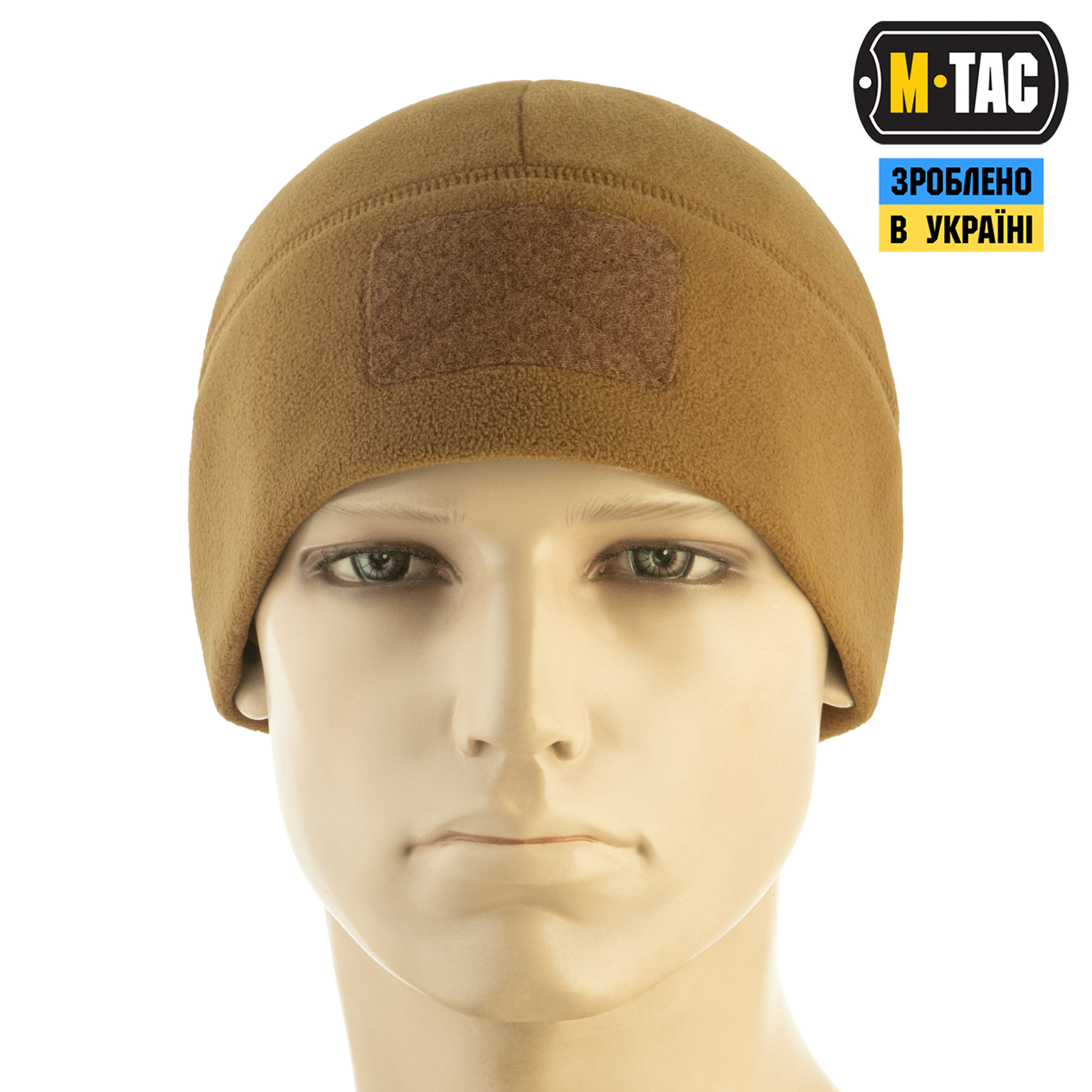 M-Tac шапка Watch Cap Elite флис (320г/м2) с липучкой Coyote Brown — 3